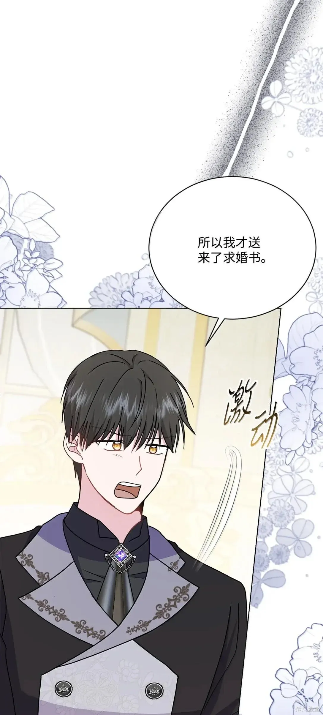 第47话 第17页