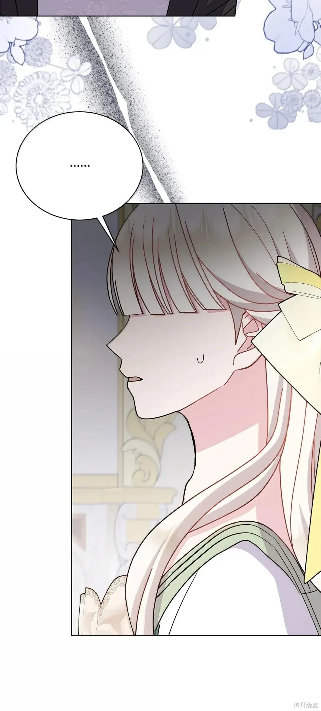 第47话 第18页