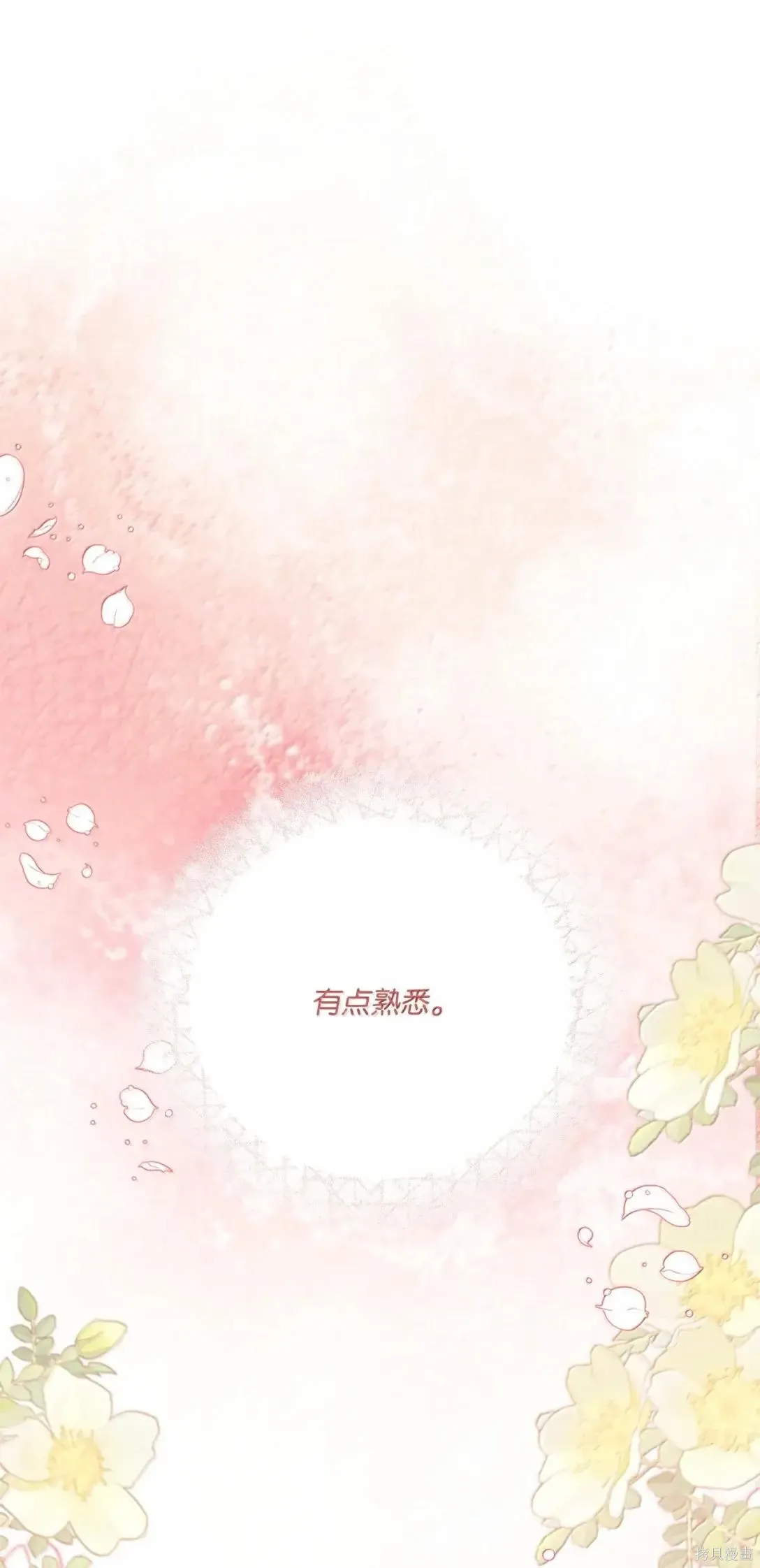 第47话 第22页