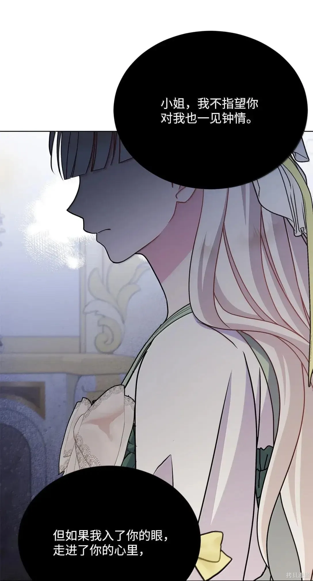 第47话 第27页