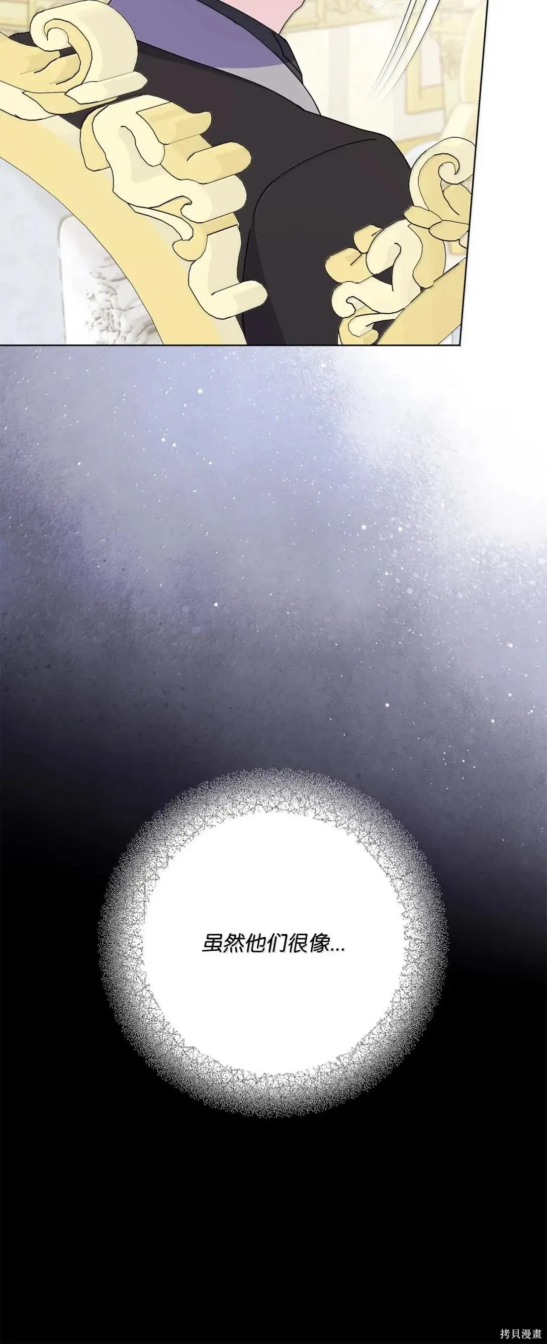 第47话 第29页