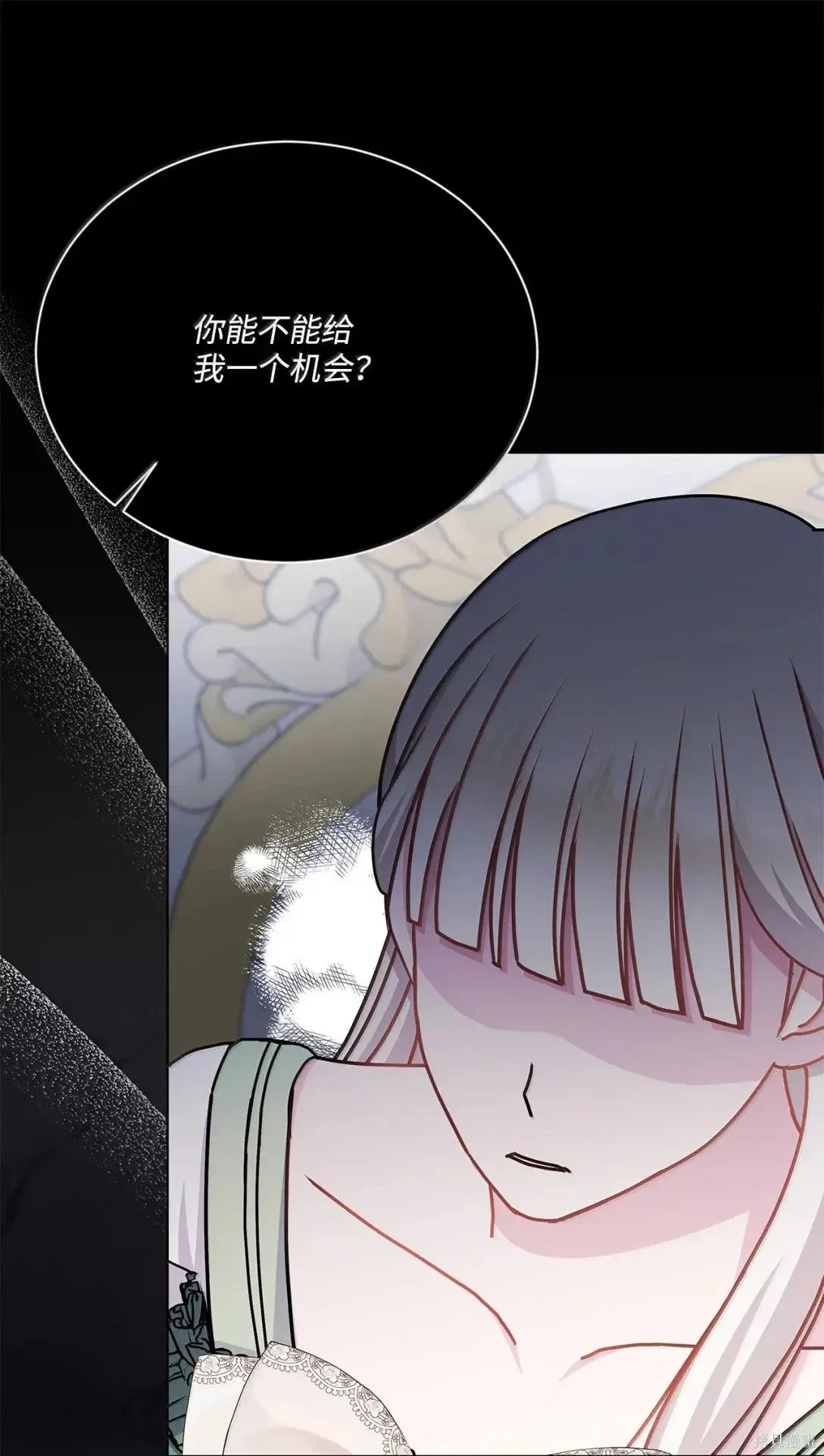 第47话 第30页