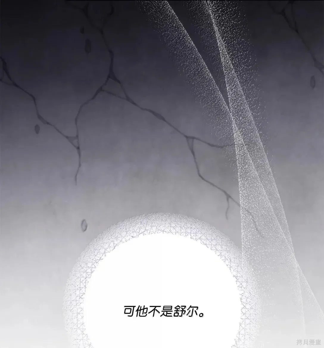 第47话 第31页