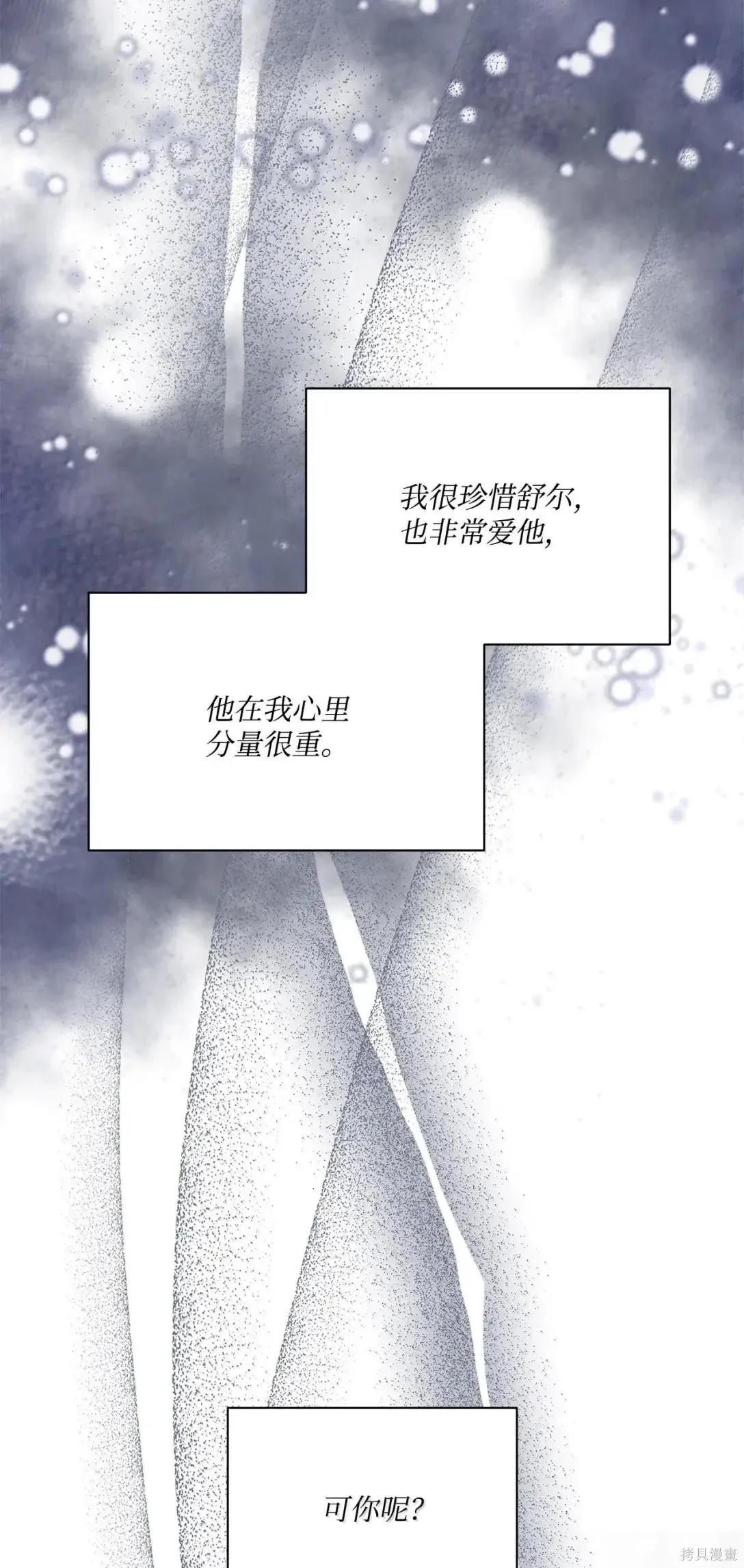 第47话 第34页