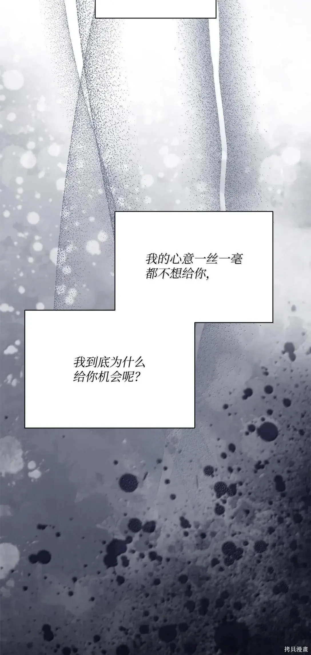 第47话 第35页