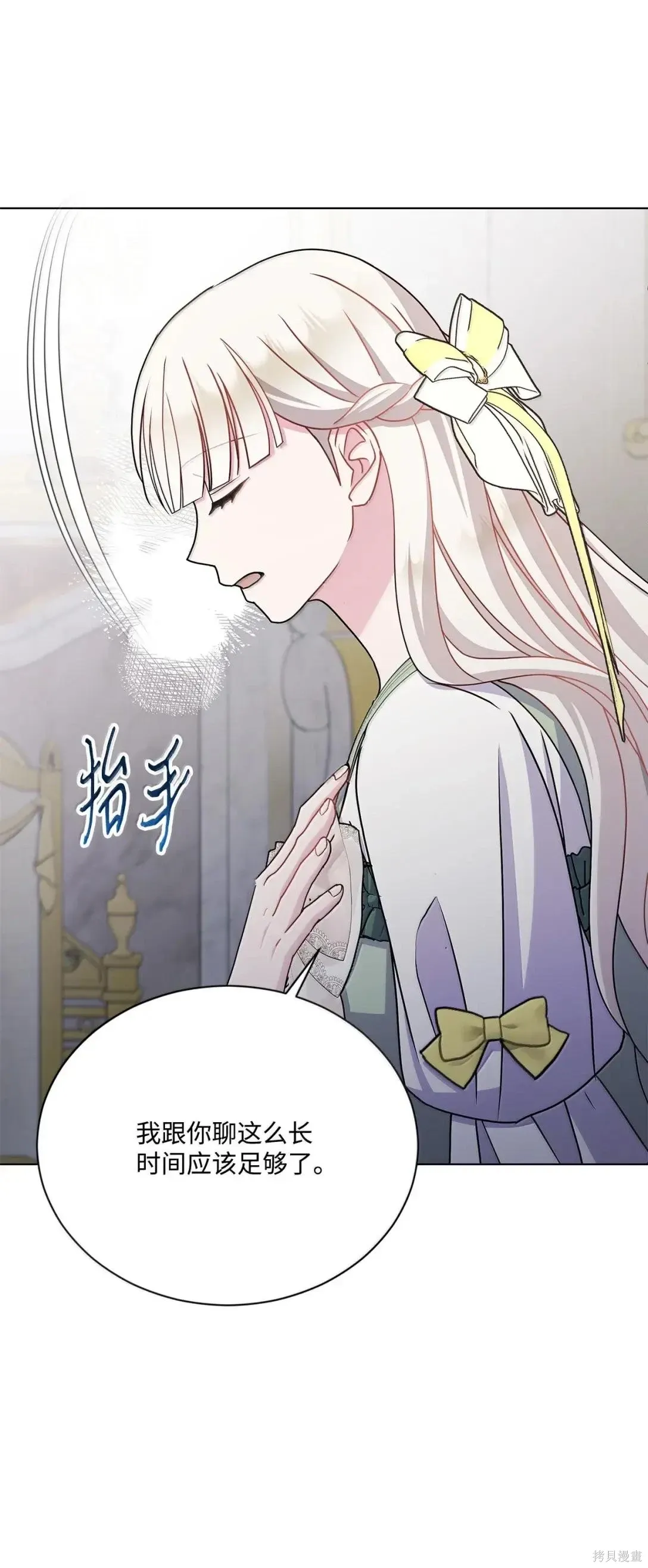 第47话 第40页