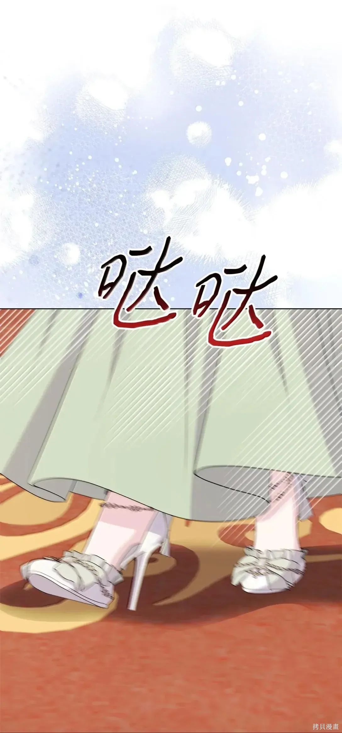 第47话 第45页