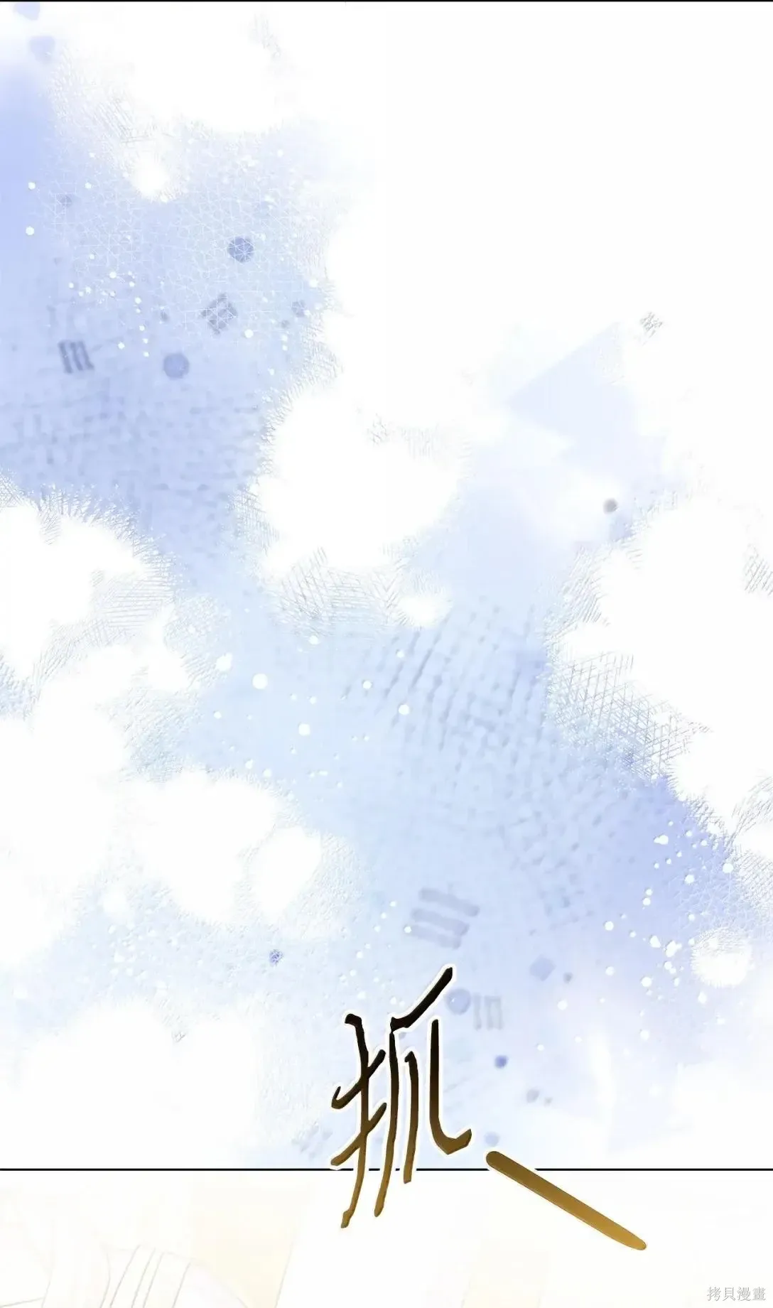 第47话 第46页