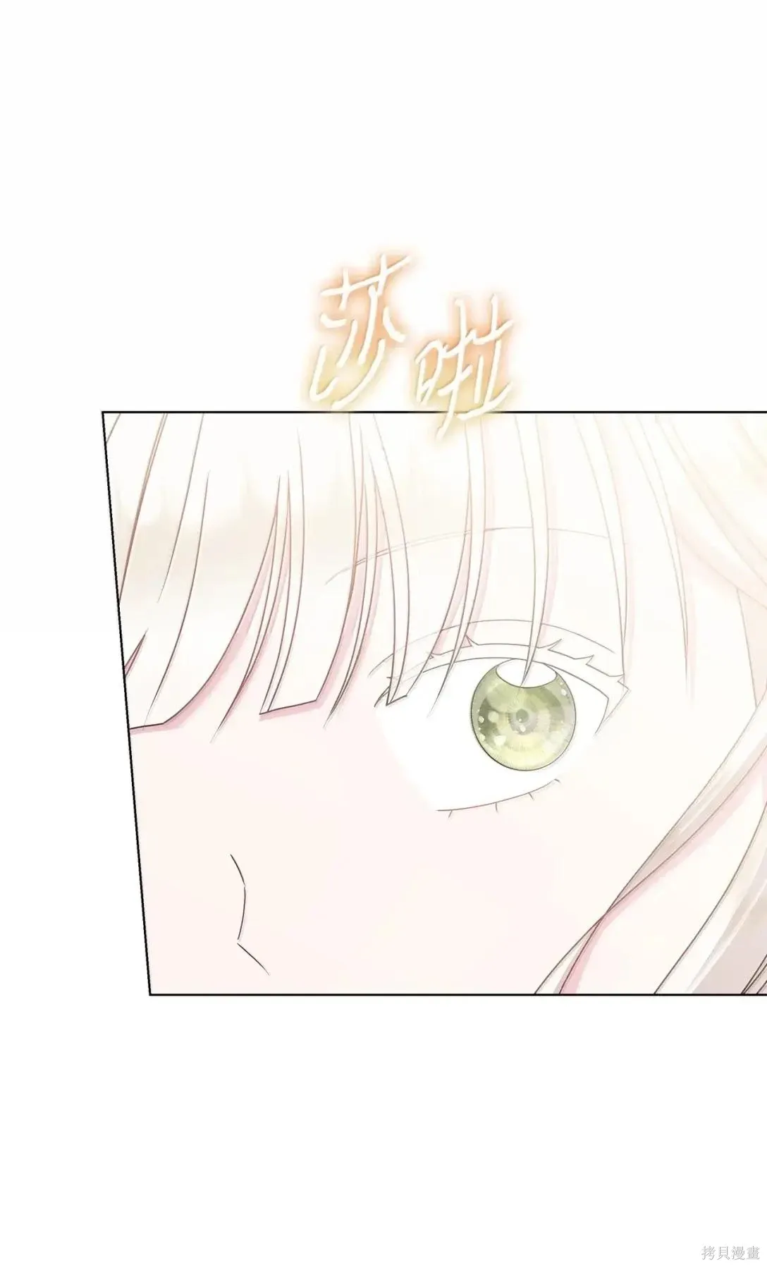 第47话 第48页