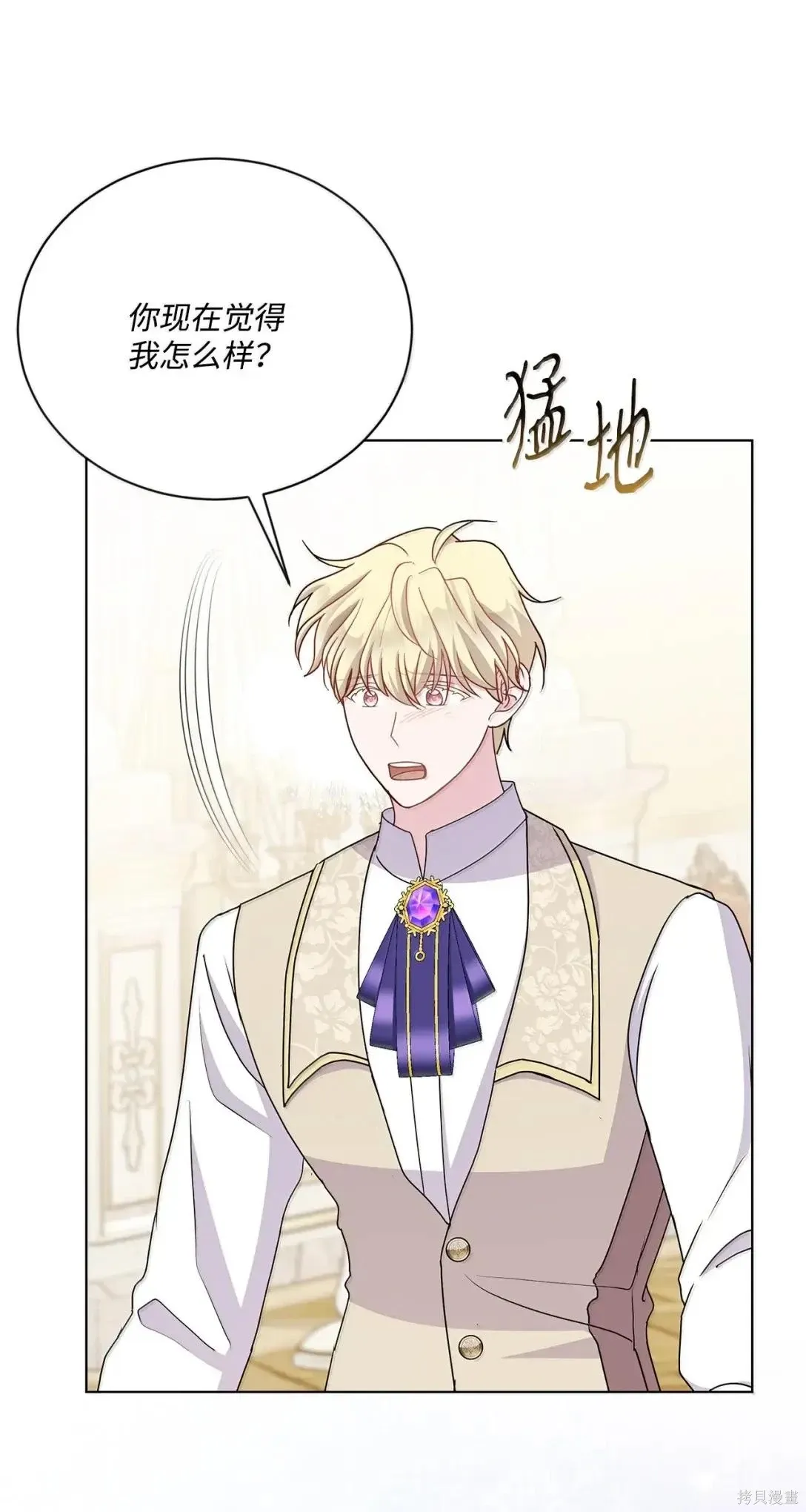 第47话 第57页
