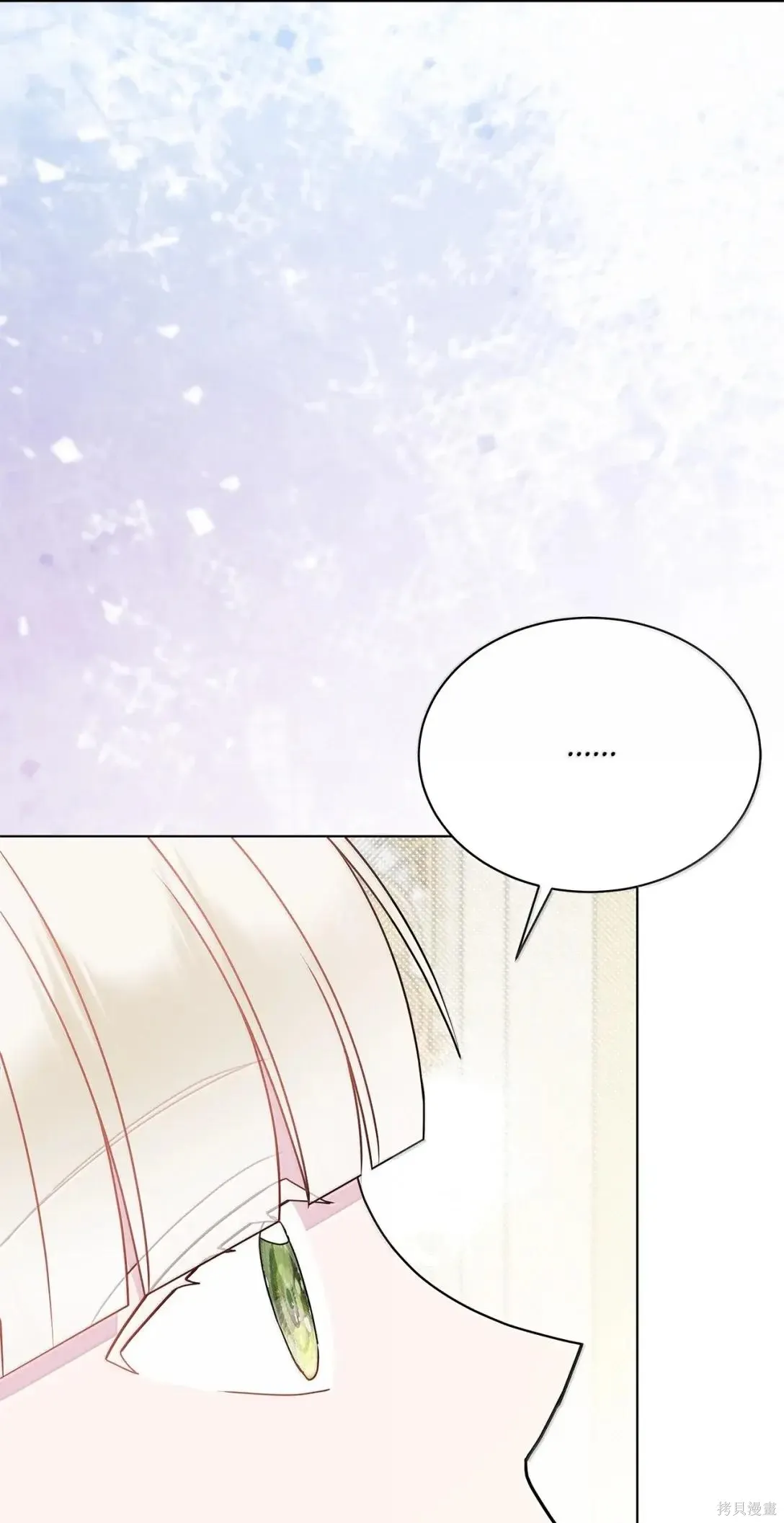 第47话 第59页