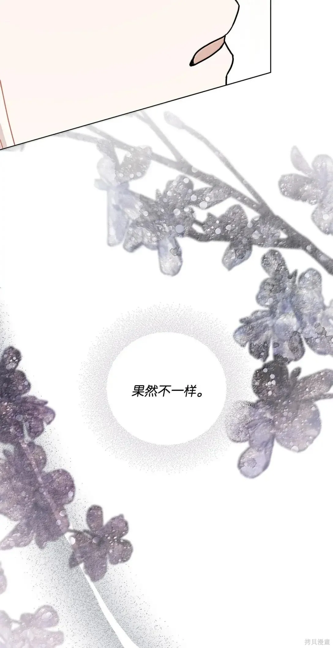 第47话 第60页