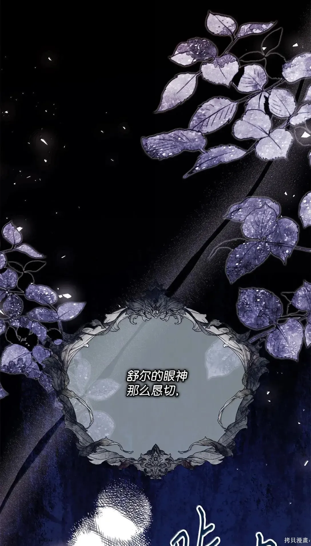 第47话 第62页