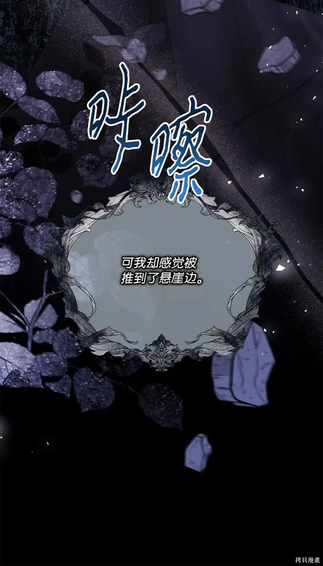 第47话 第64页