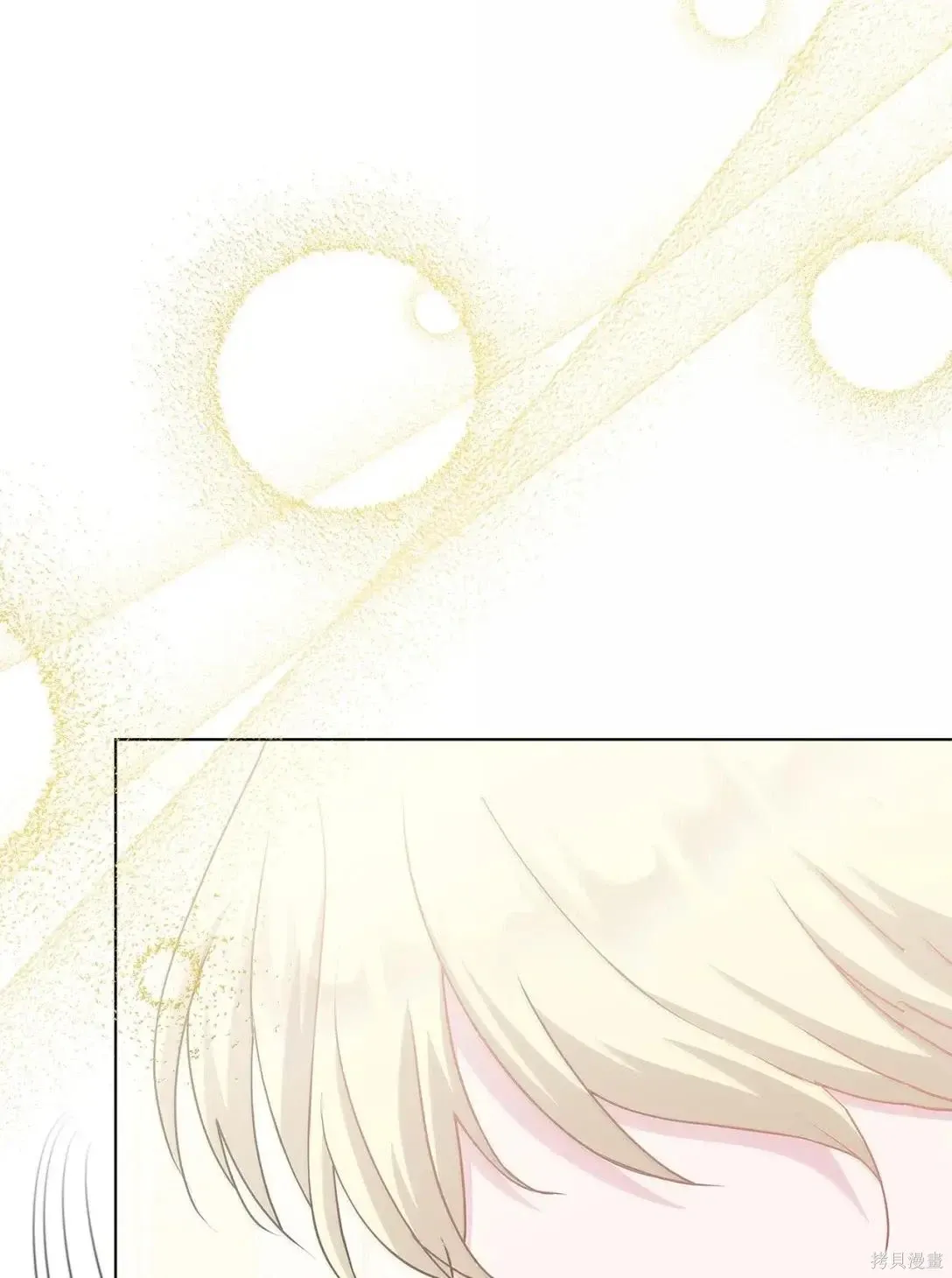 第47话 第74页
