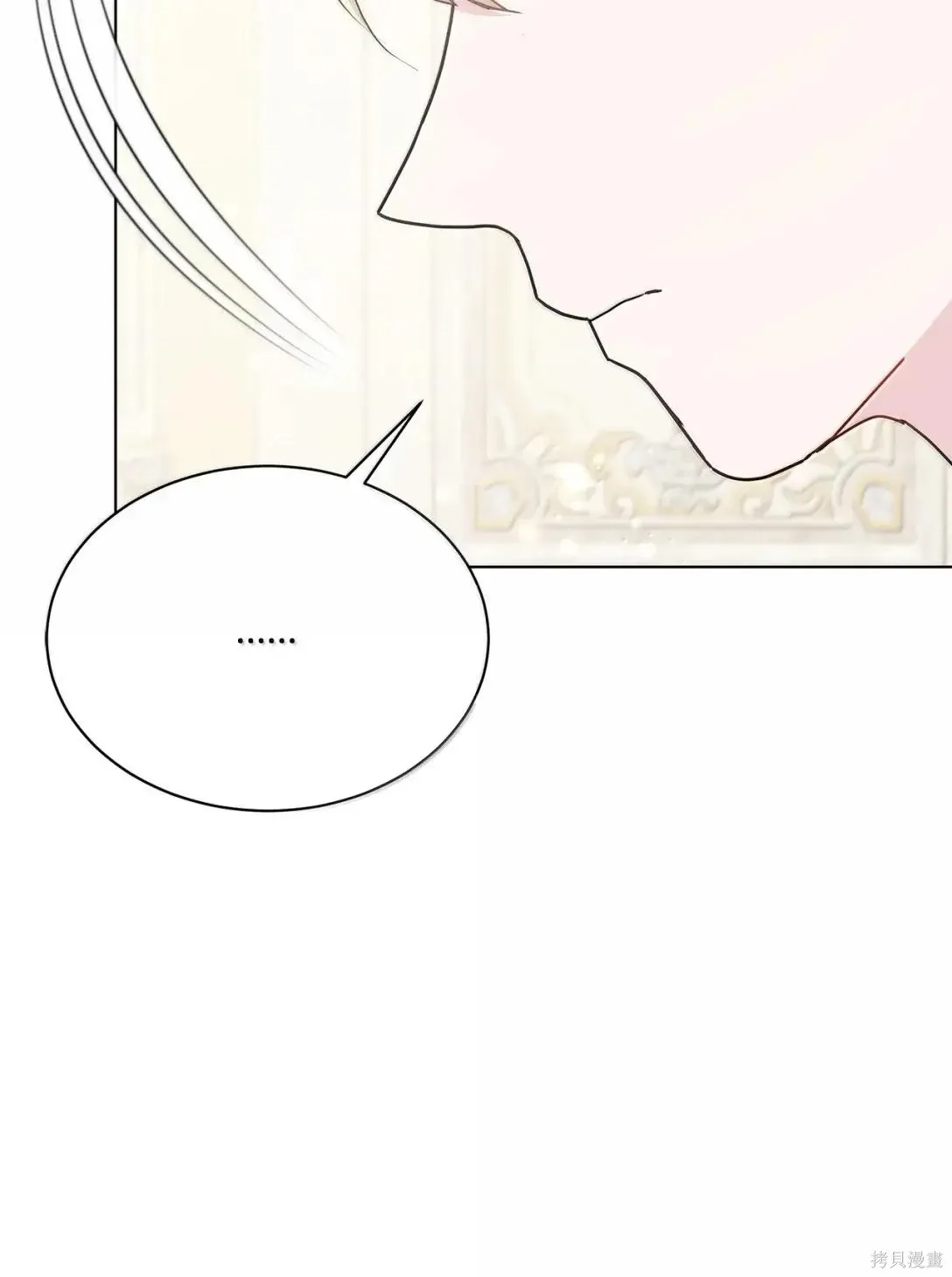 第47话 第75页