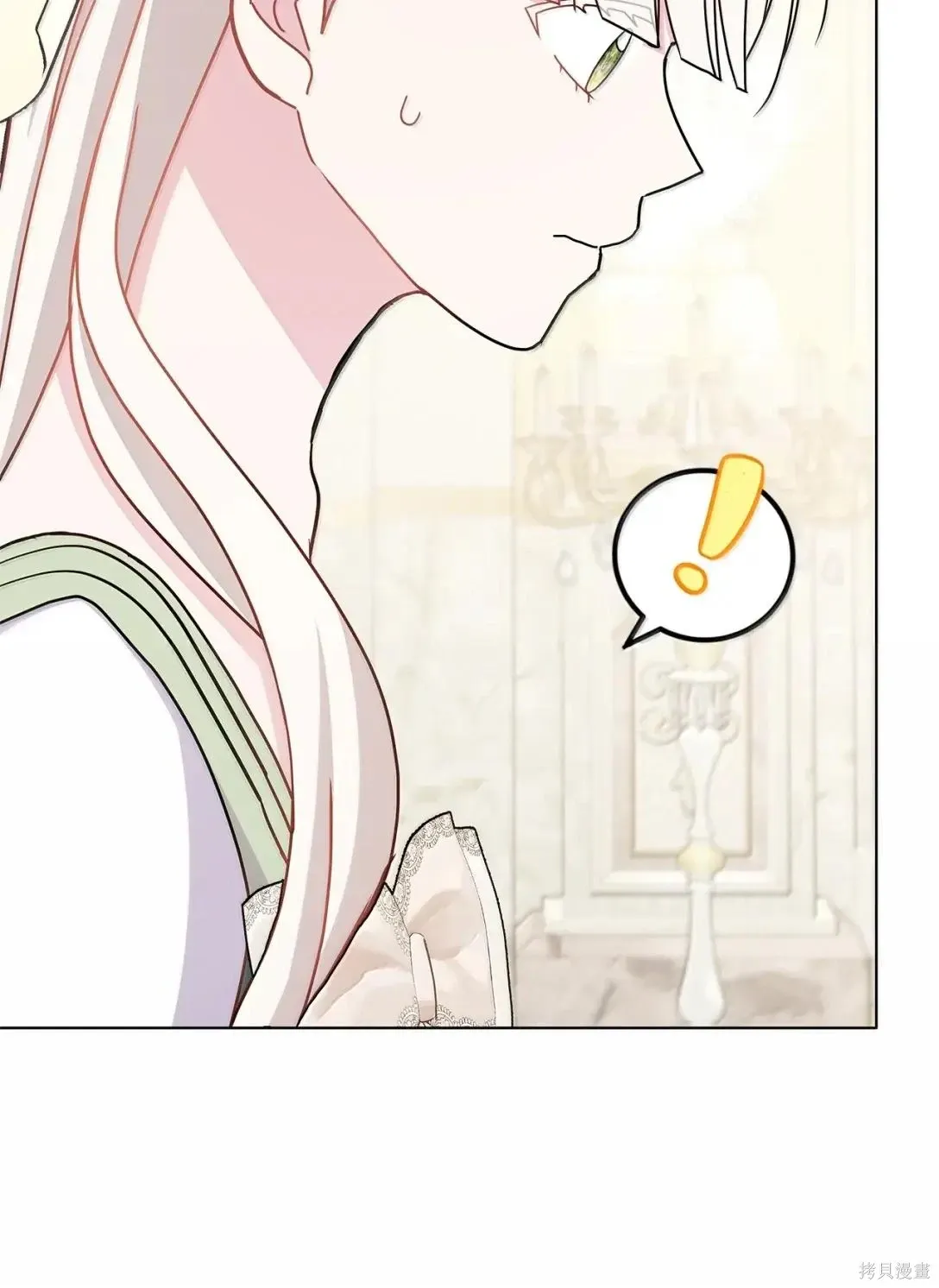 第47话 第77页