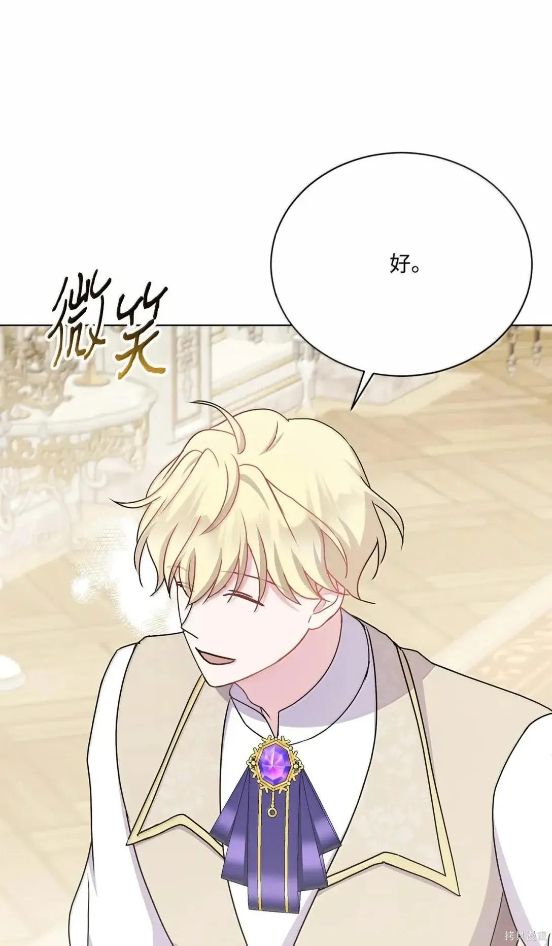 第47话 第78页