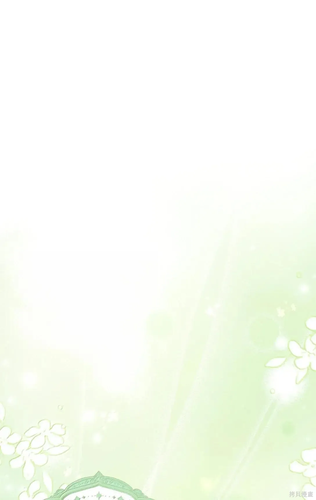 第47话 第81页