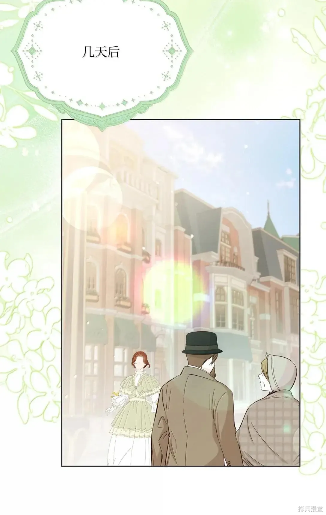 第47话 第82页