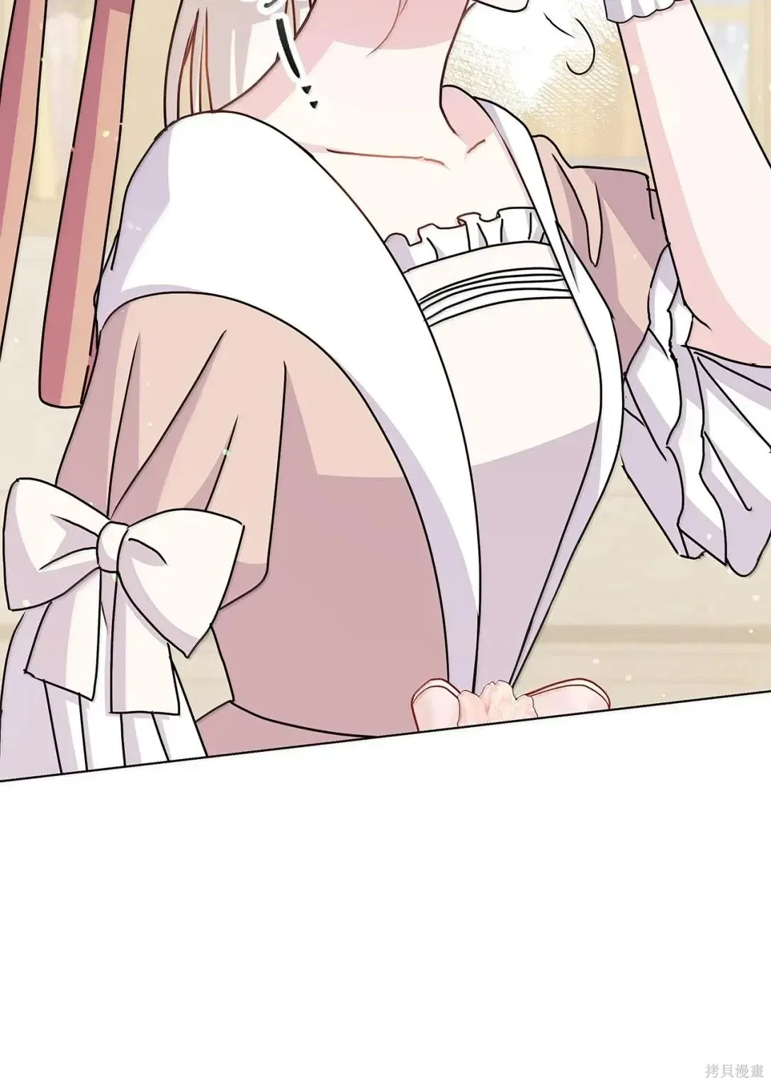 第47话 第86页