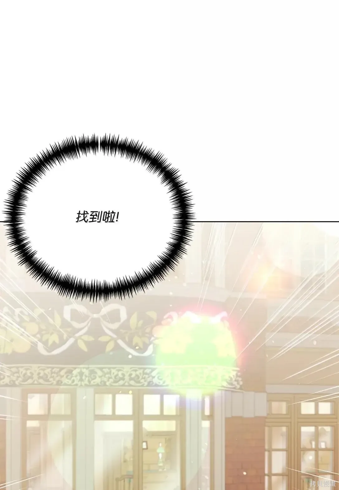 第47话 第87页