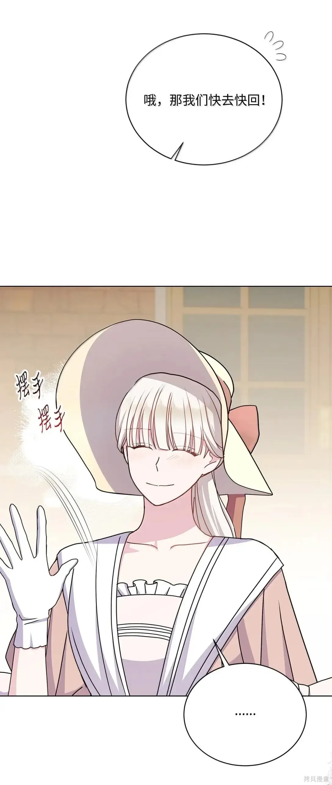 第47话 第91页