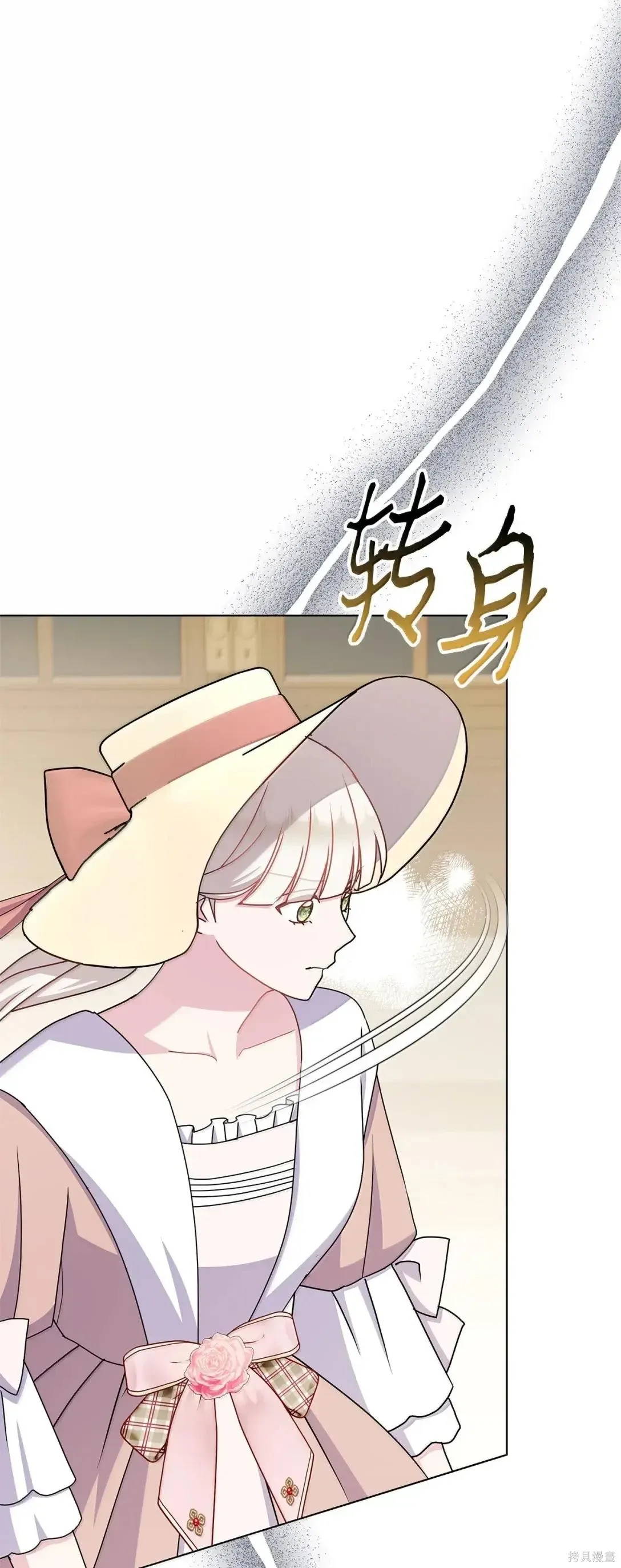 第47话 第92页