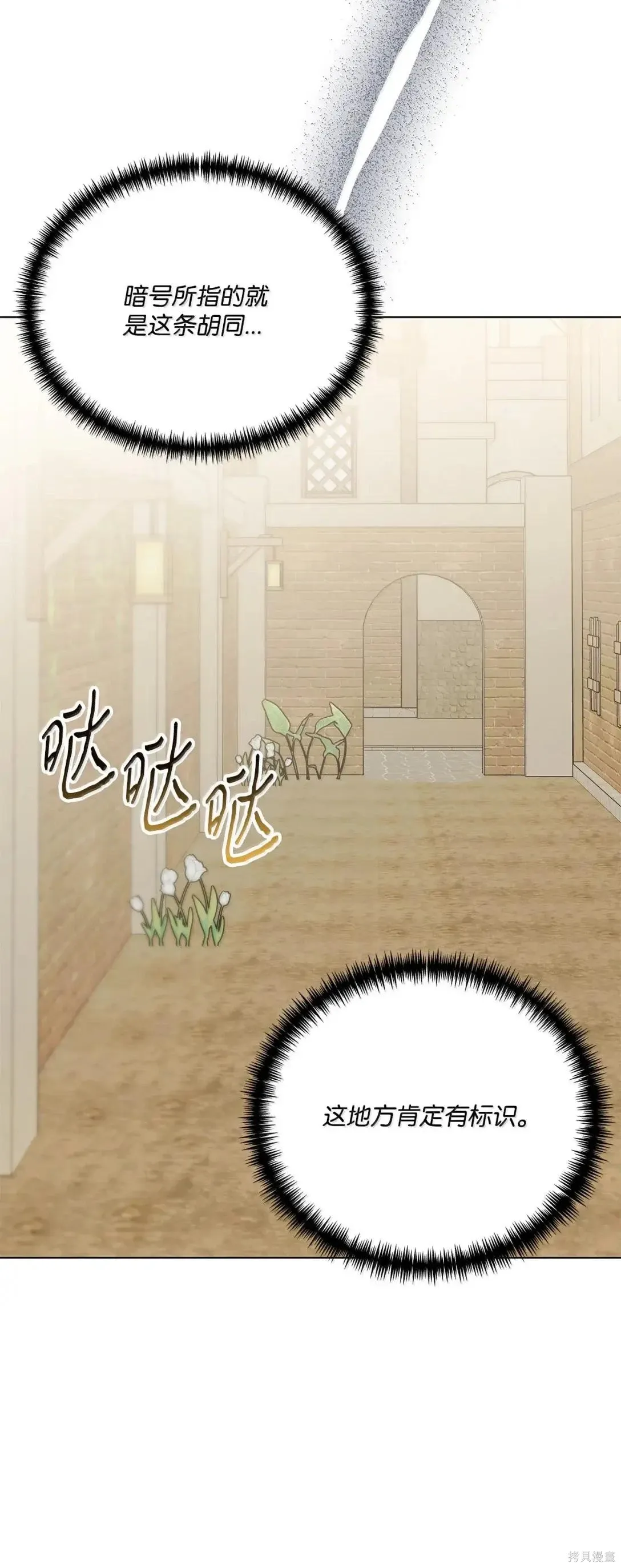 第47话 第94页