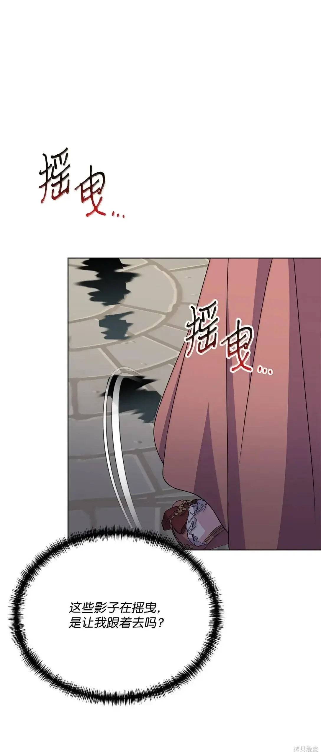 第47话 第95页
