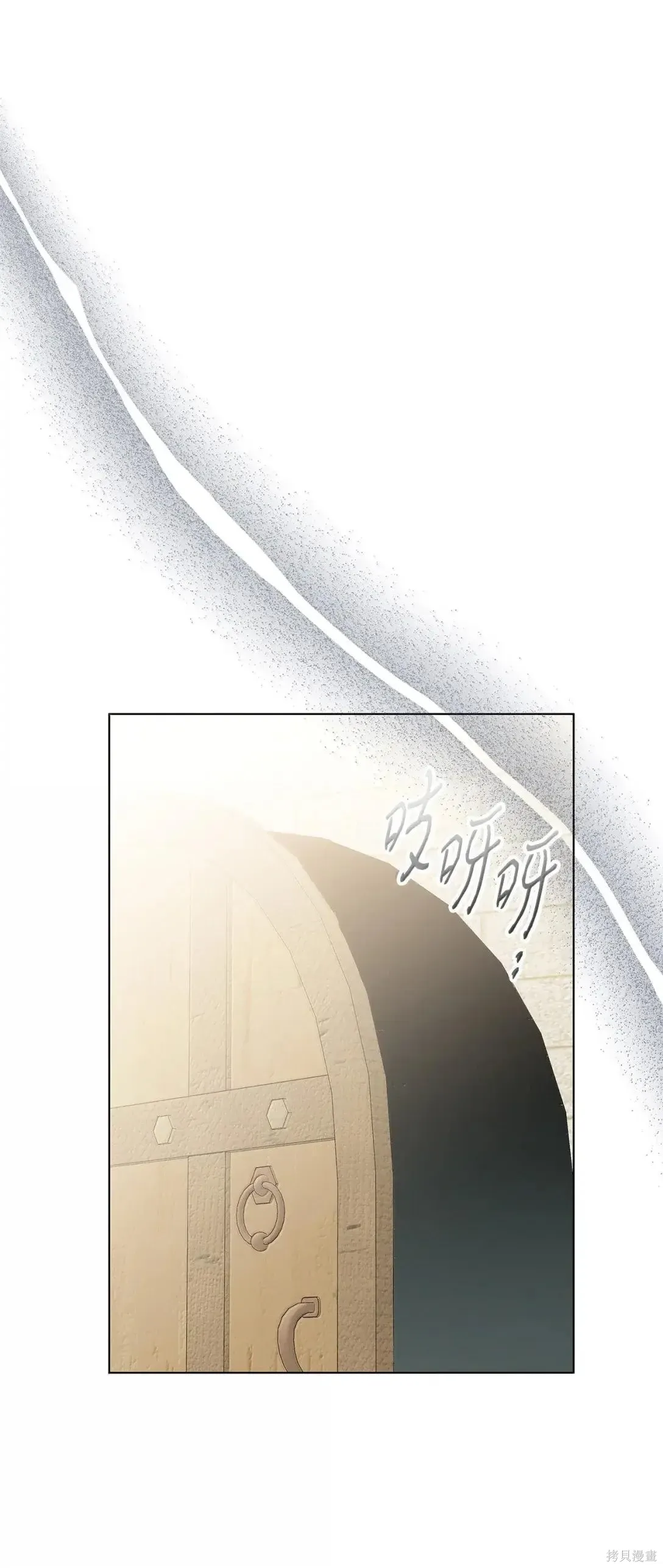 第47话 第96页