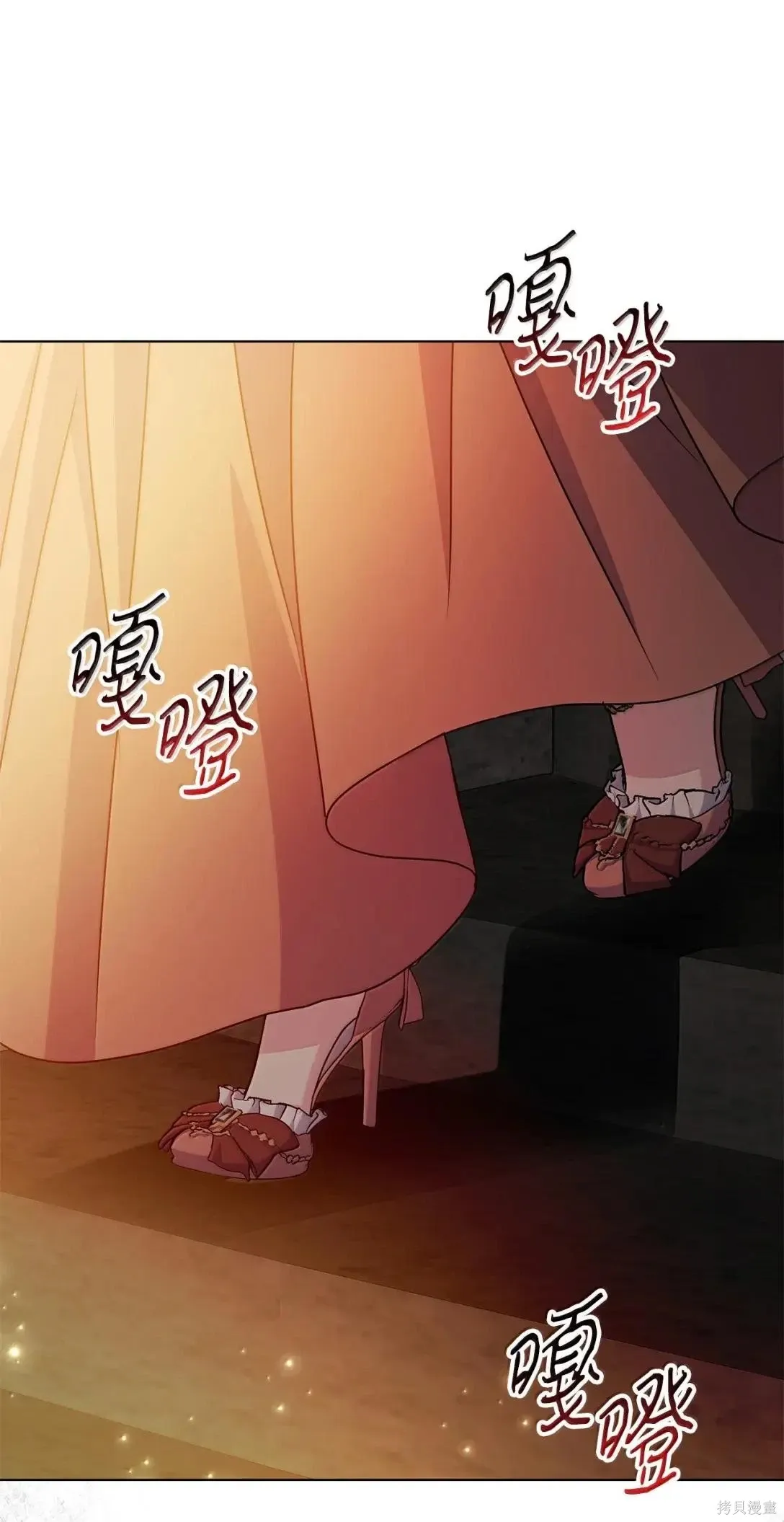 第47话 第97页