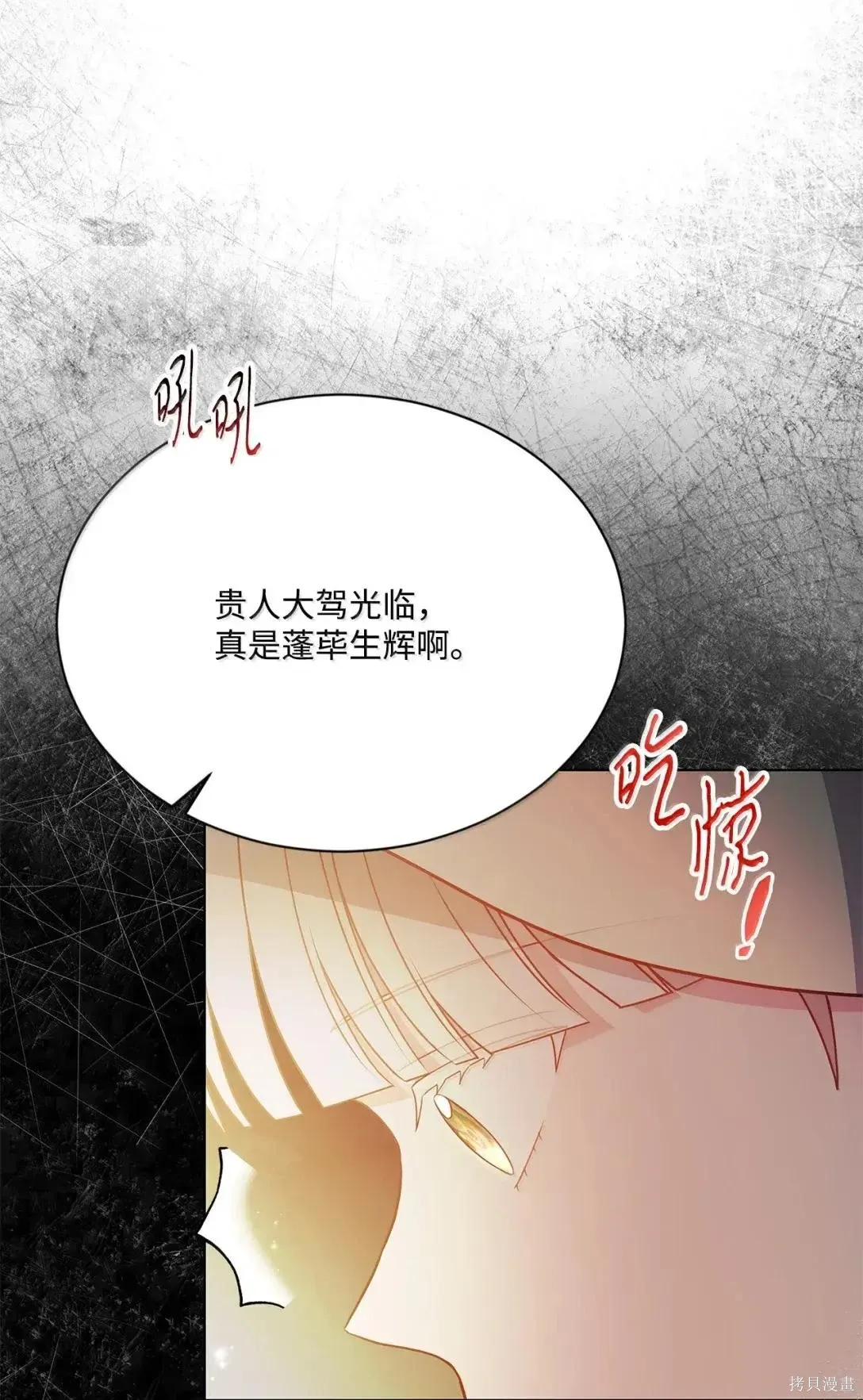 第47话 第98页