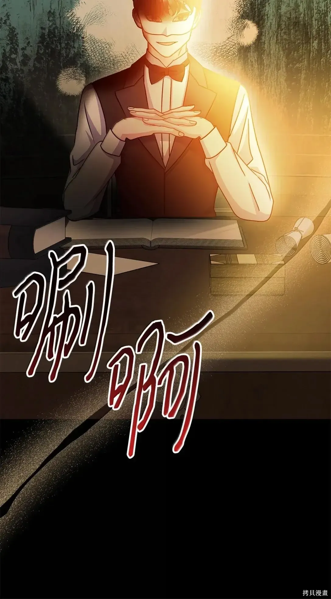 第47话 第101页