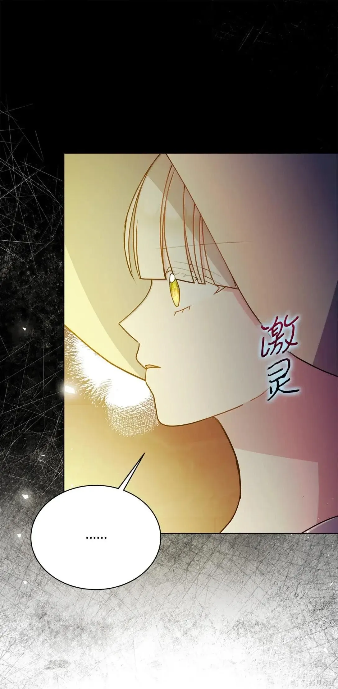 第47话 第102页
