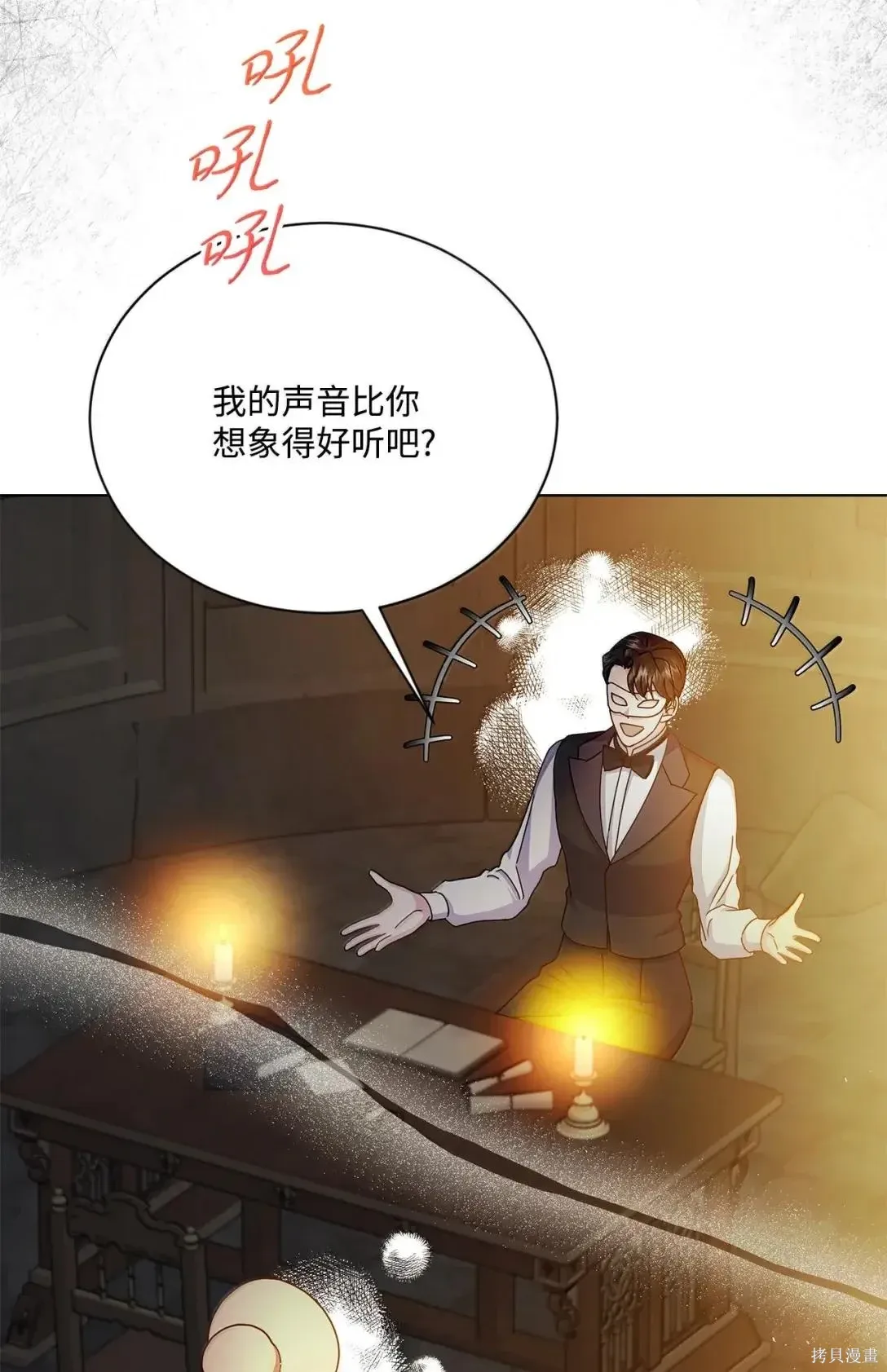 第47话 第103页
