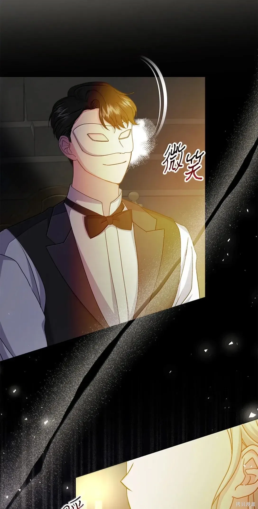 第47话 第106页