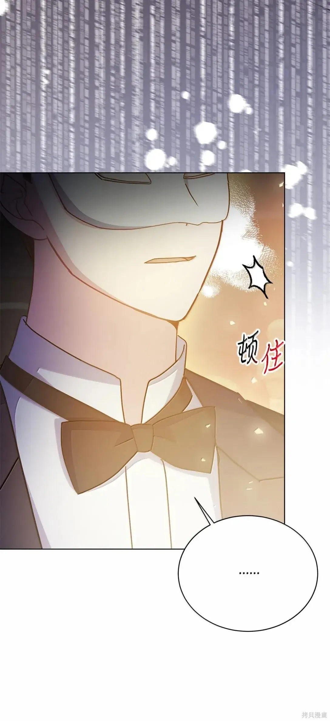 第48话 第5页