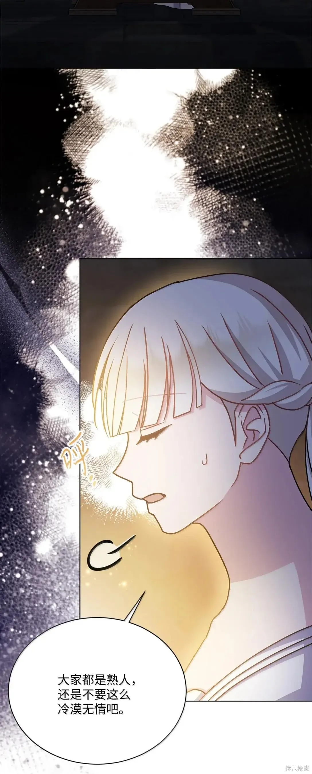 第48话 第12页