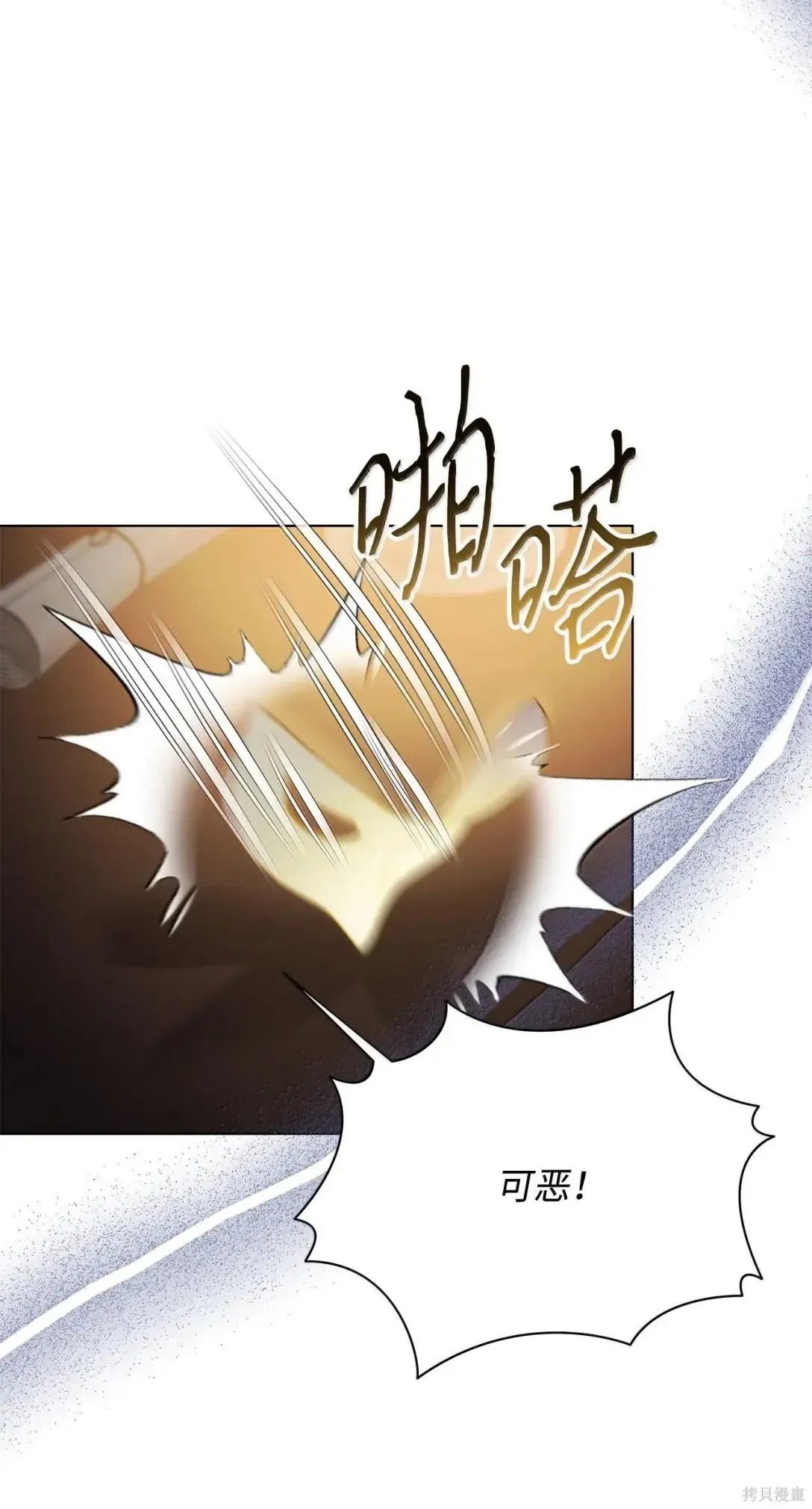 第48话 第19页