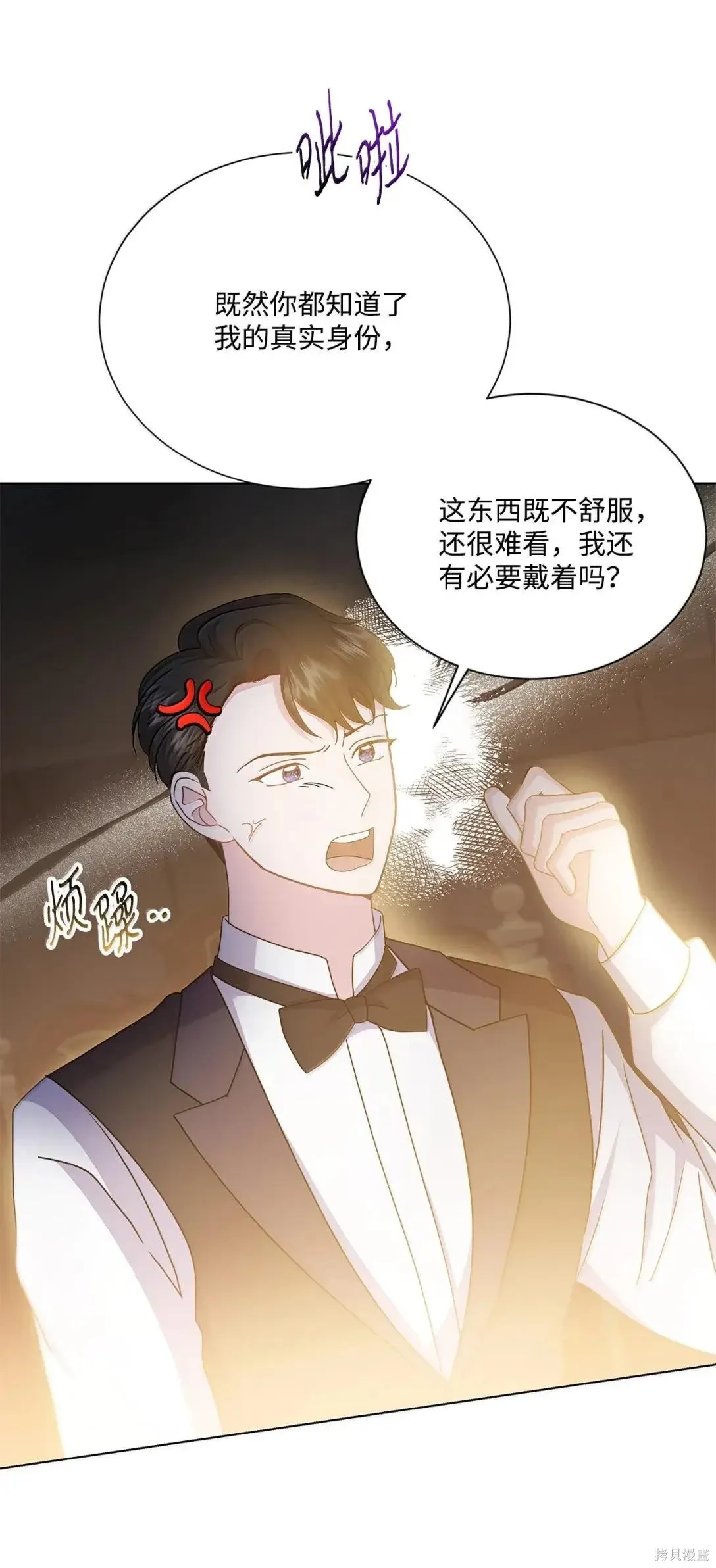 第48话 第22页