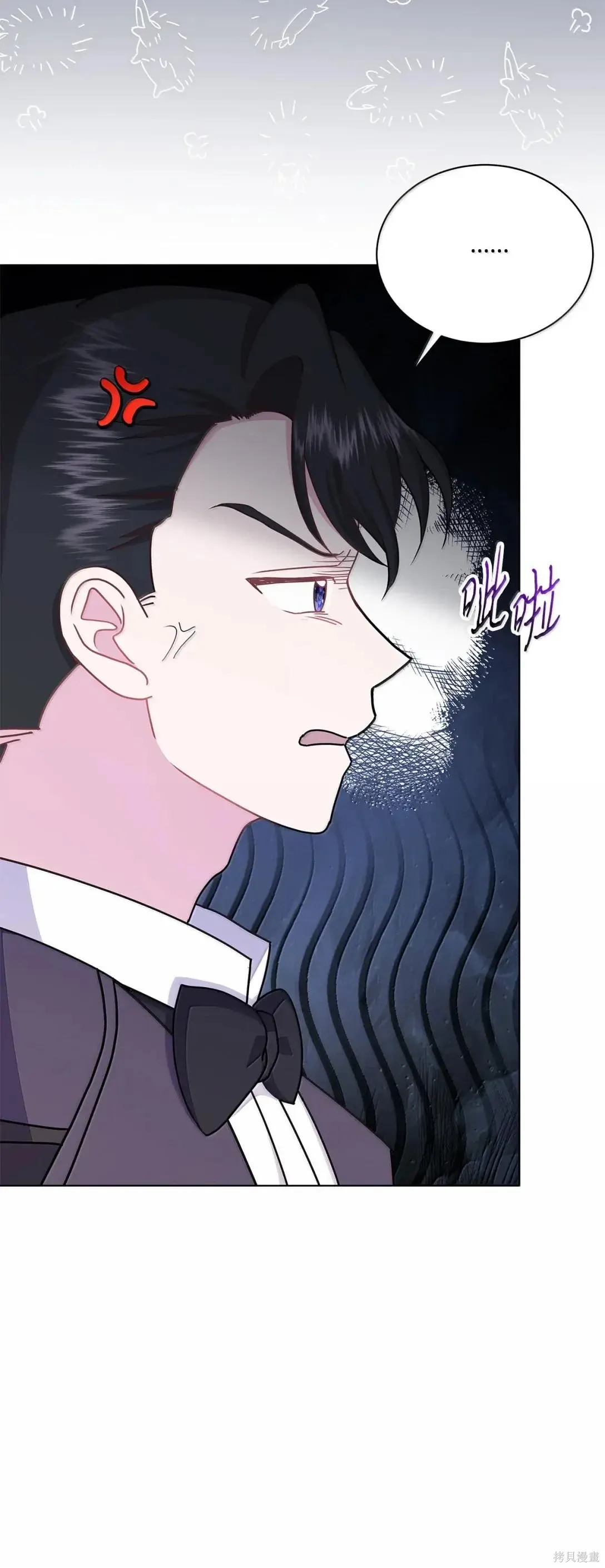 第48话 第31页
