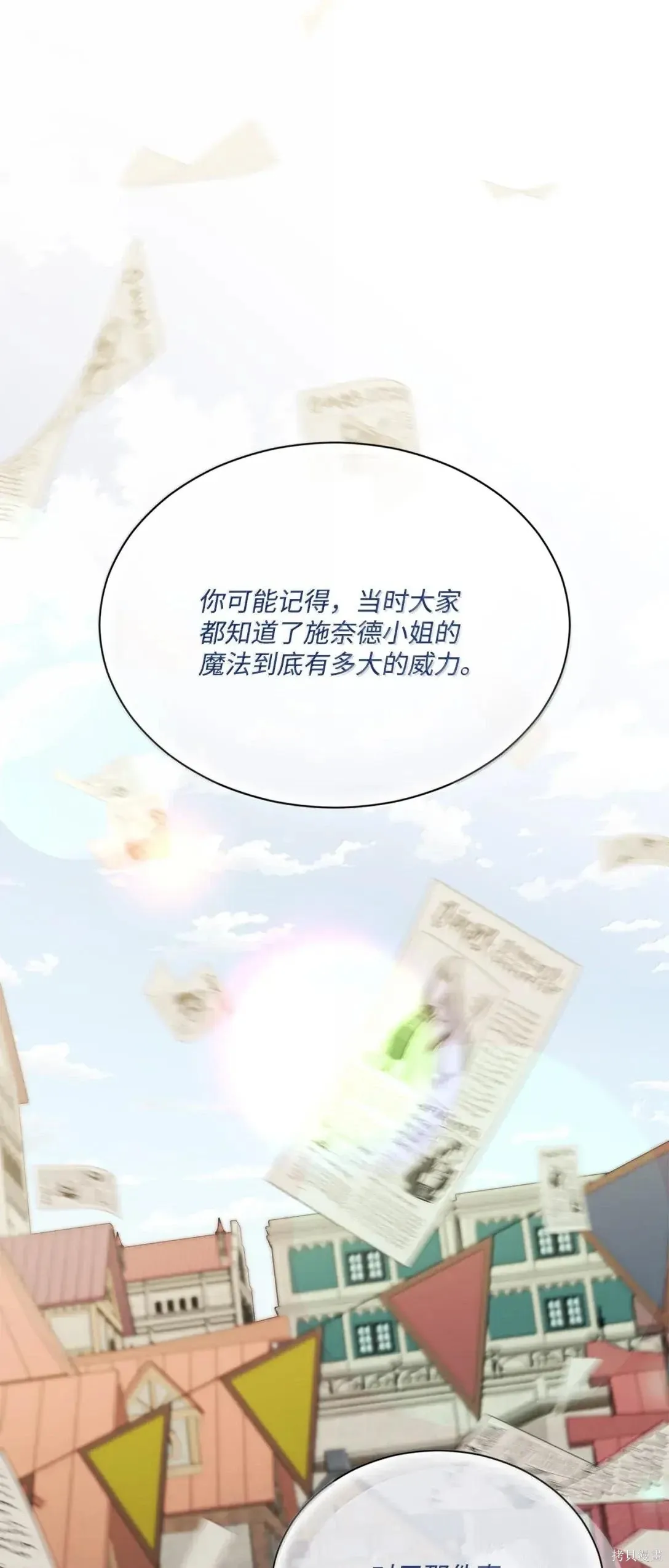 第48话 第34页