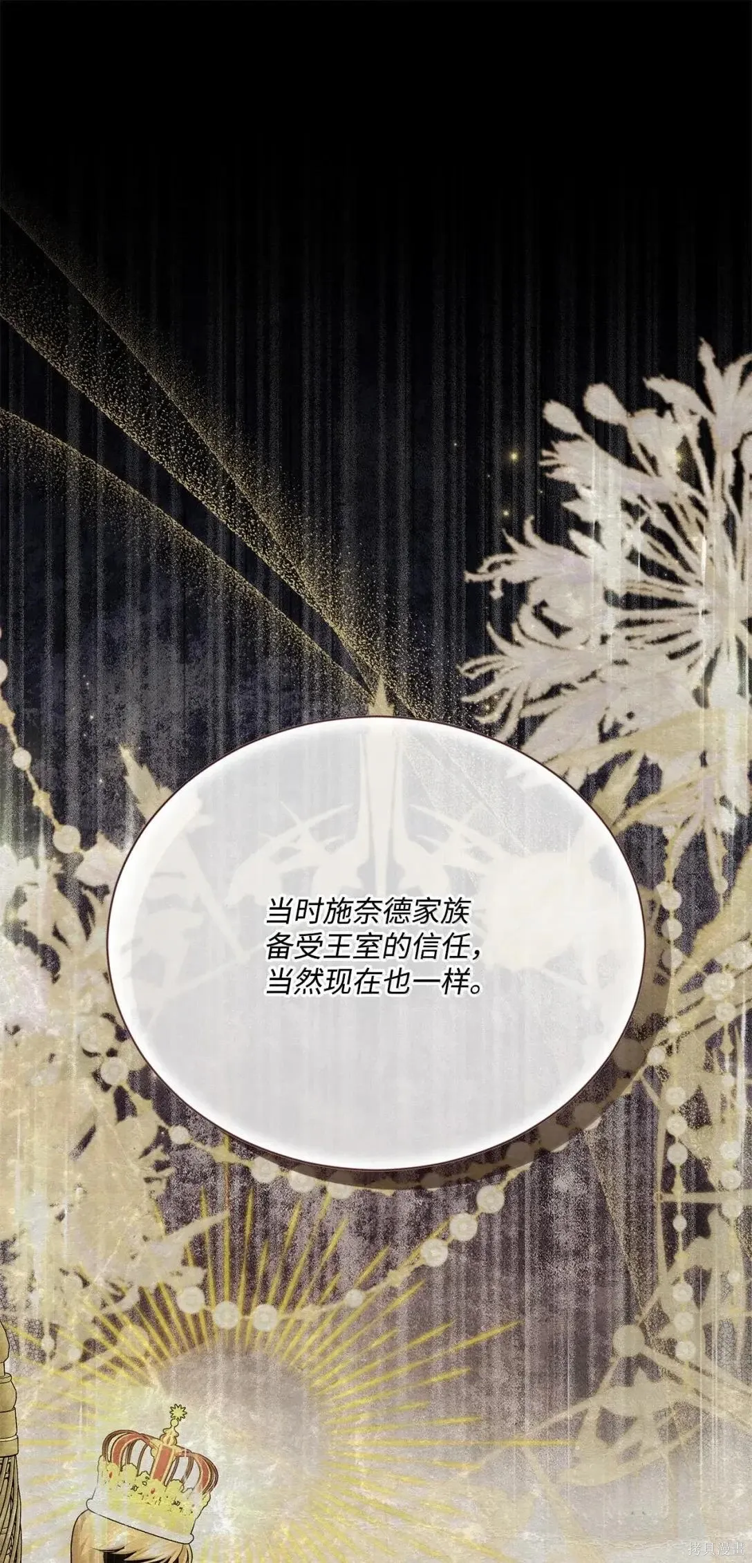 第48话 第37页