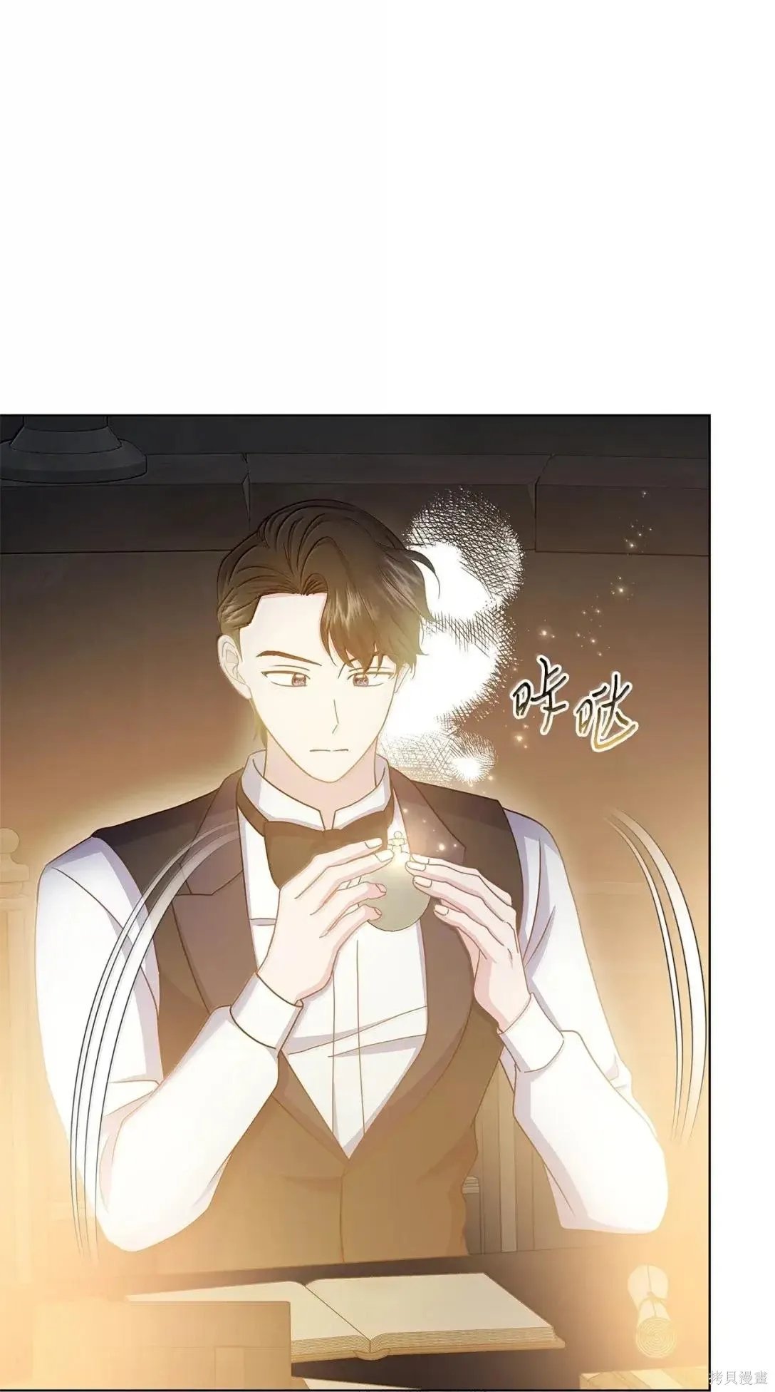 第48话 第46页