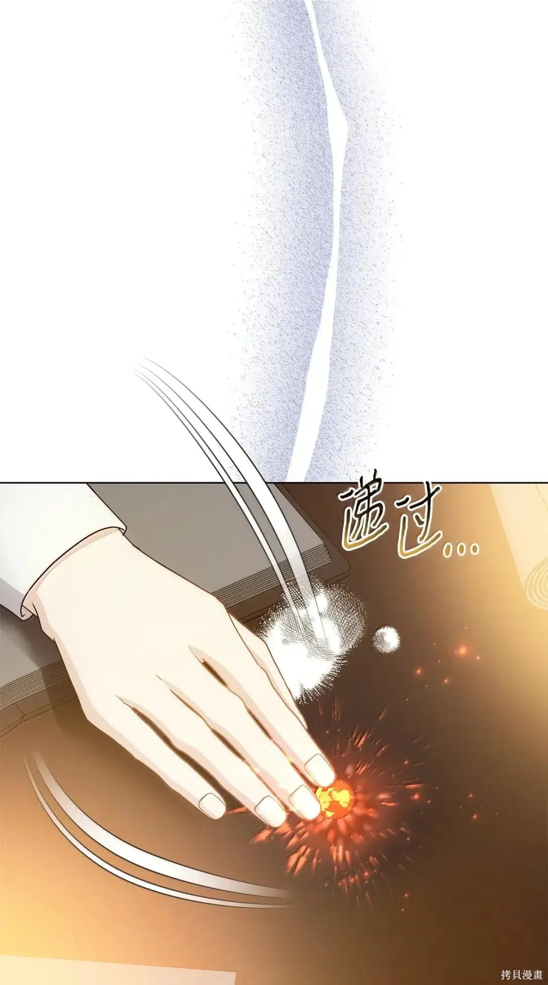 第48话 第47页