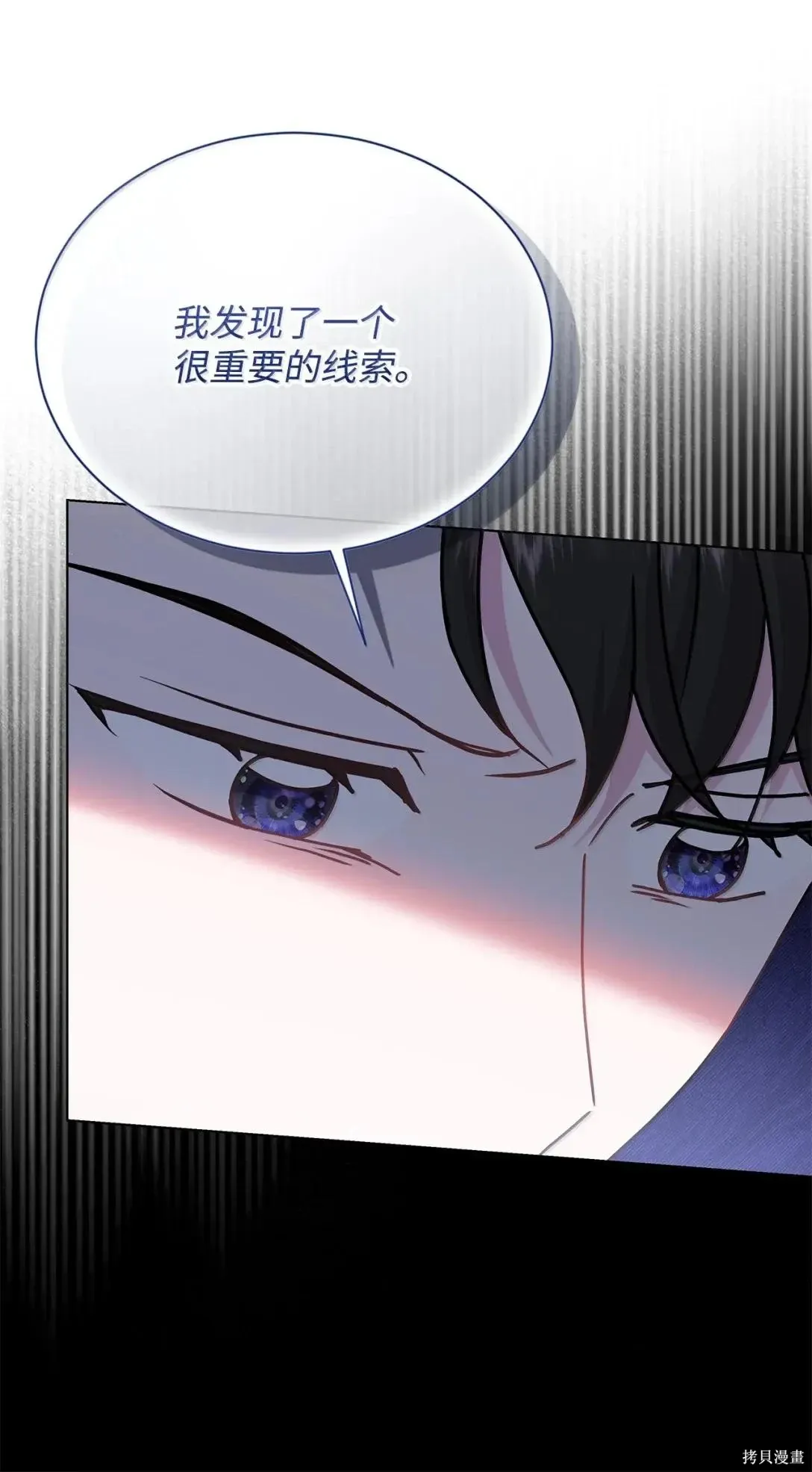 第48话 第58页