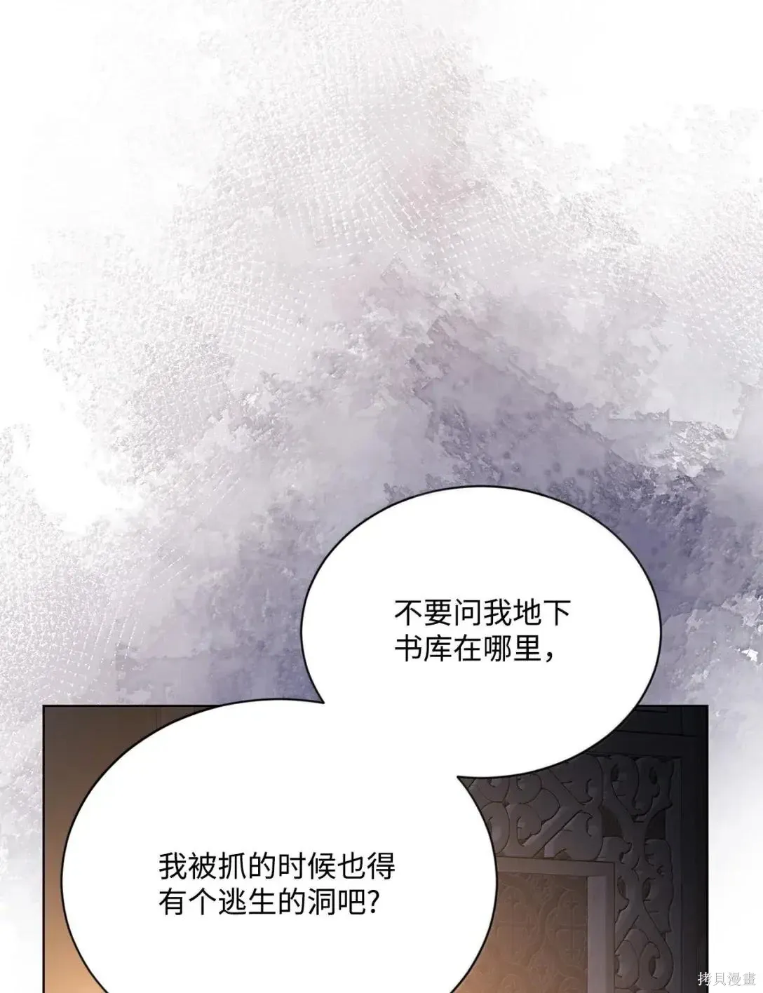 第48话 第63页