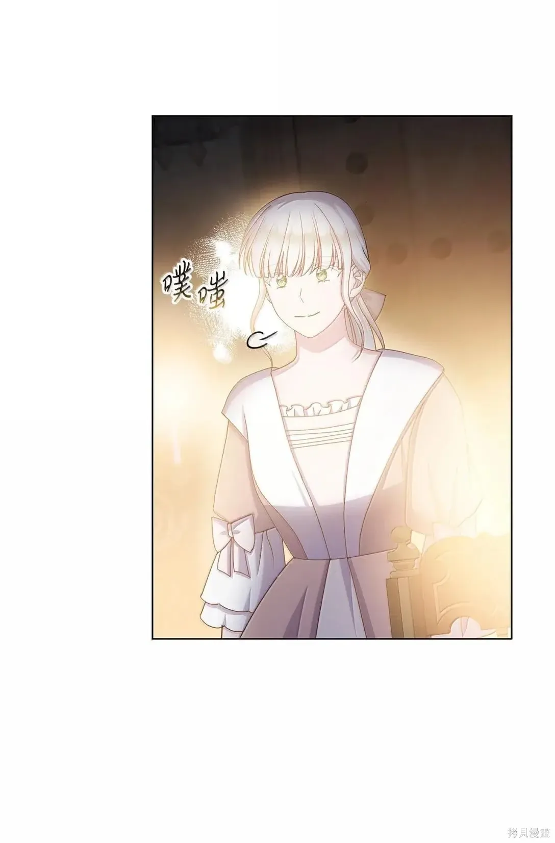 第48话 第71页