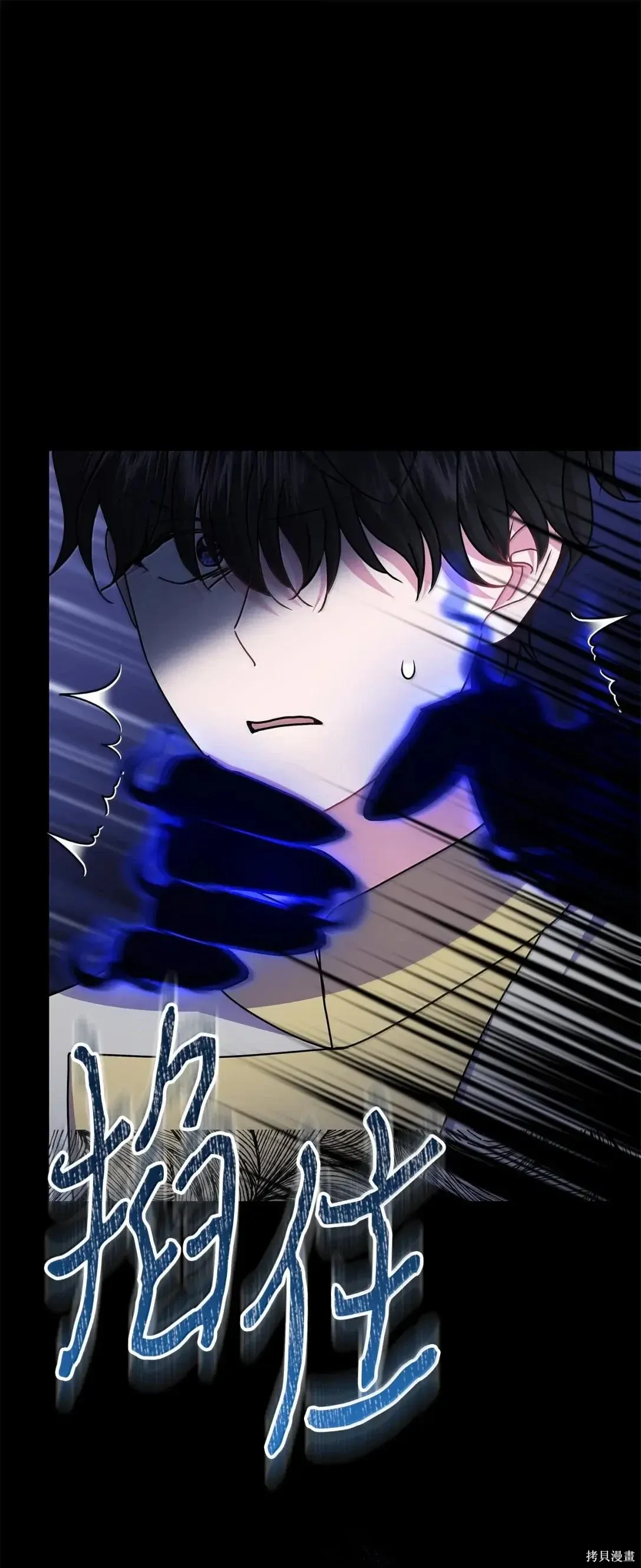 第48话 第79页